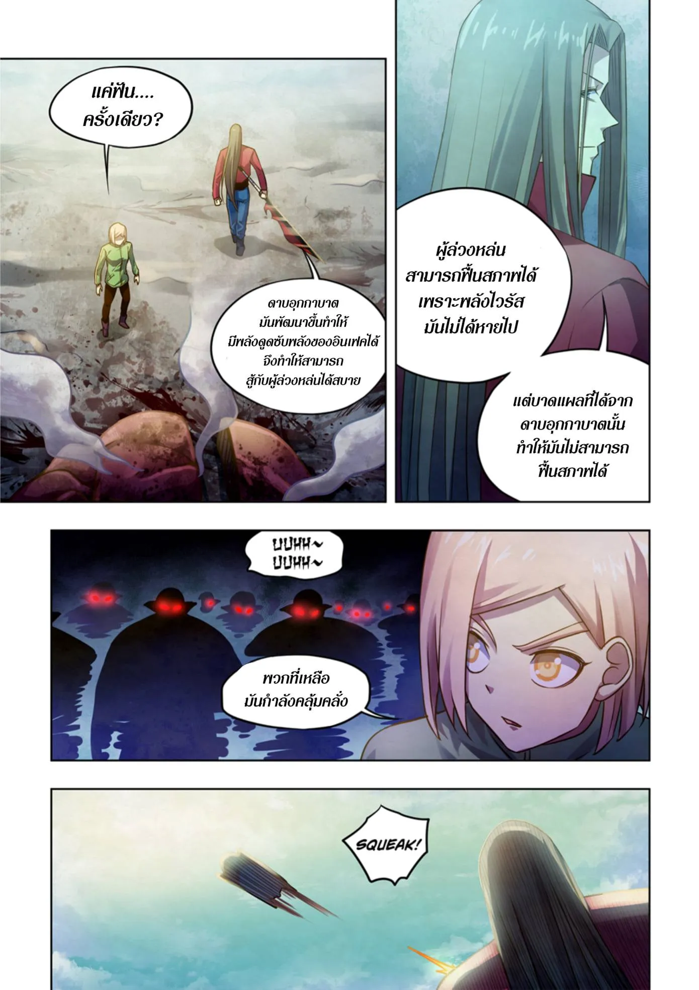 หน้า 22