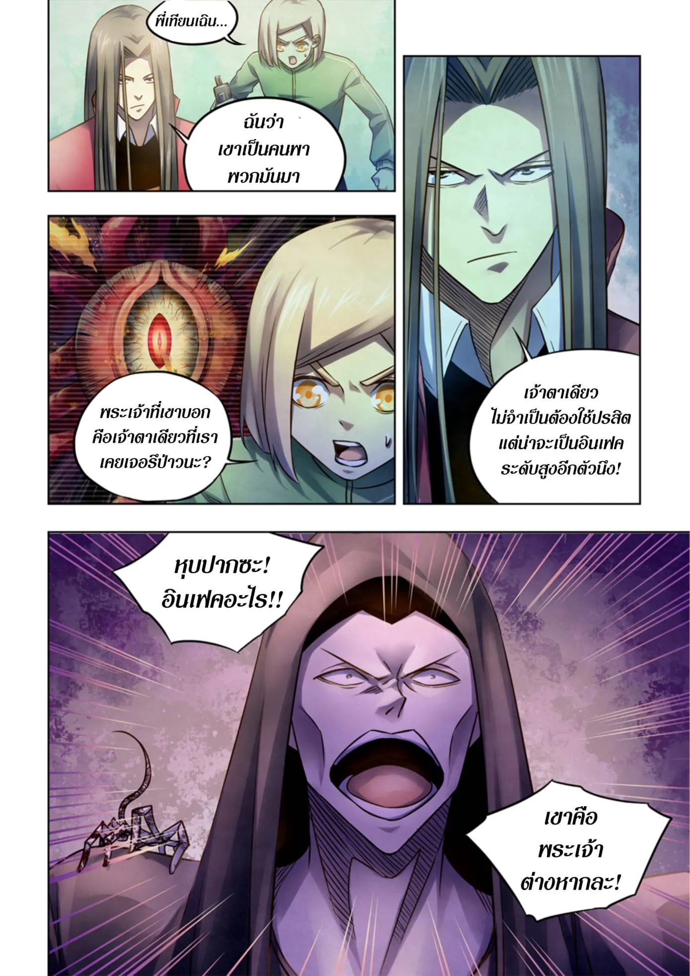 หน้า 32