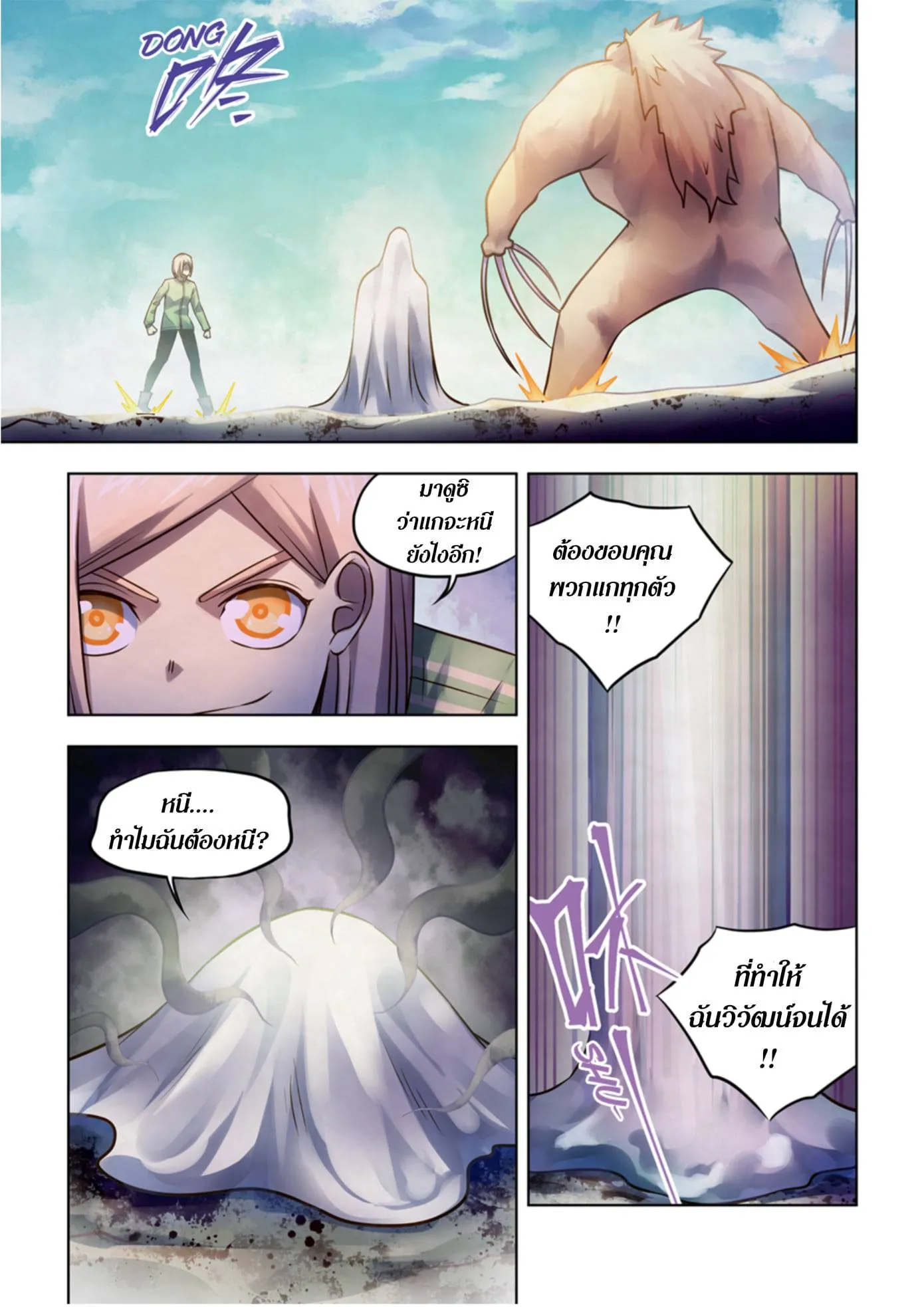 หน้า 43