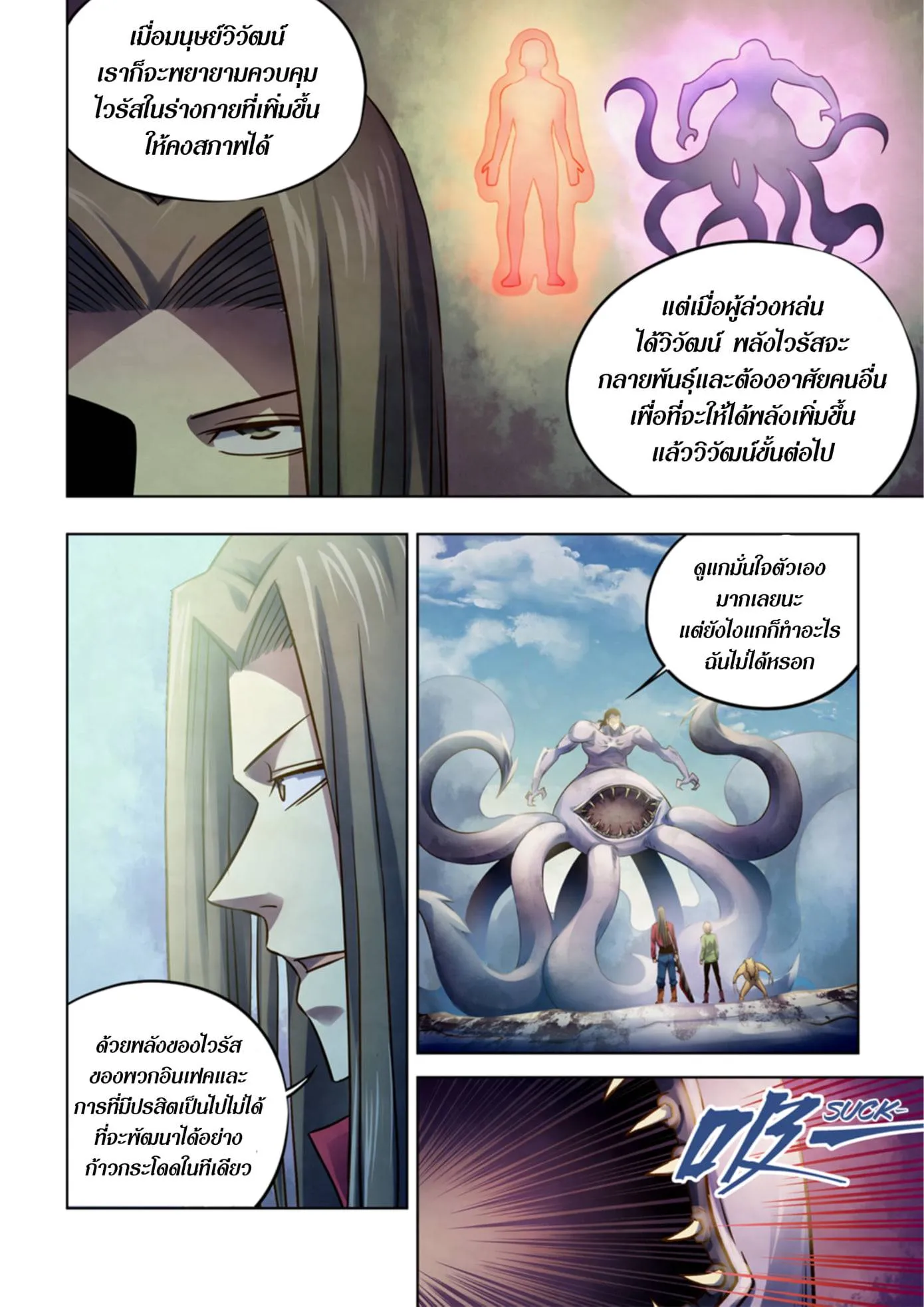 หน้า 47