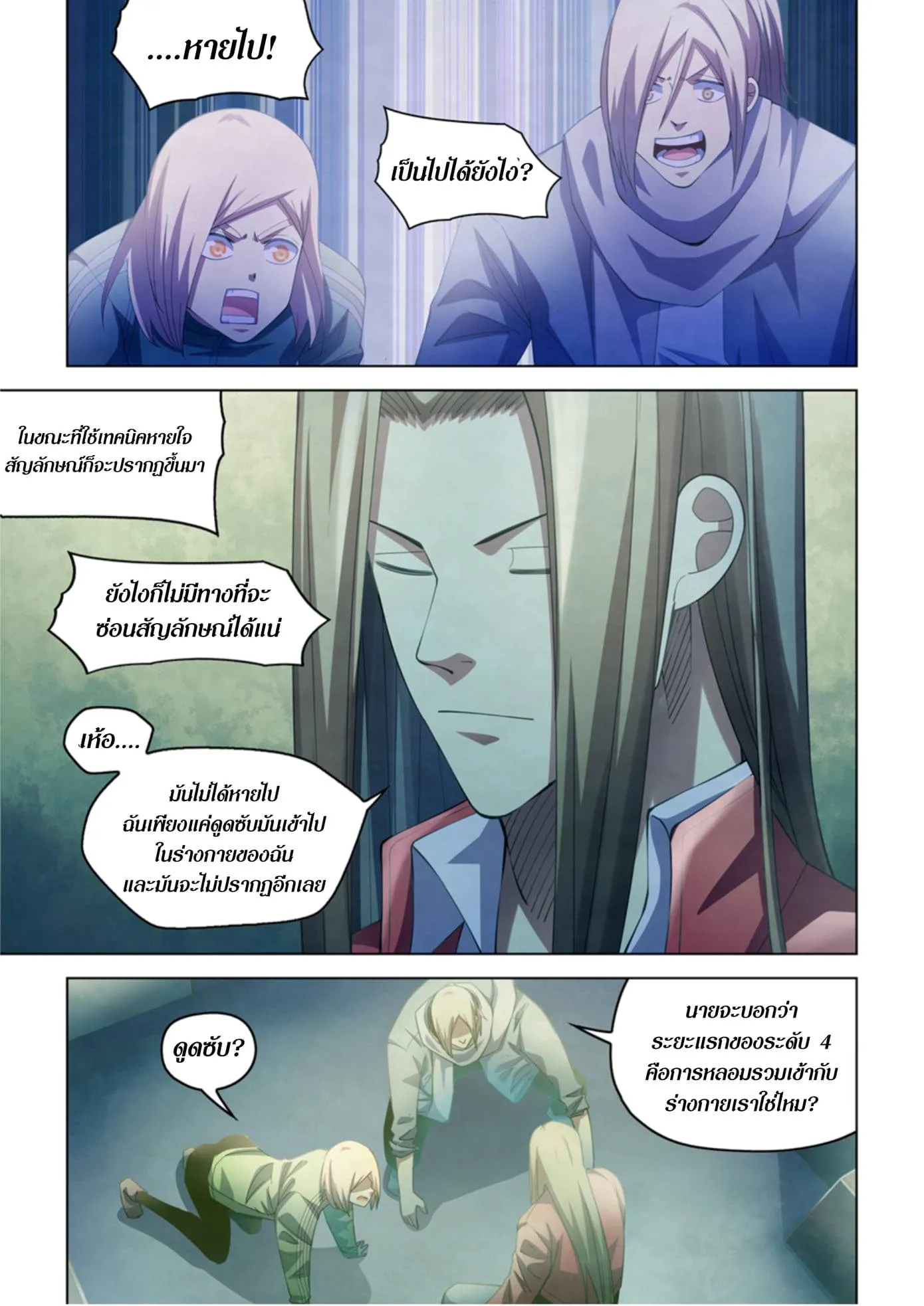หน้า 65