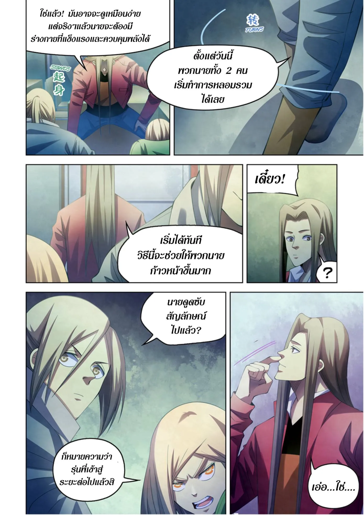 หน้า 66