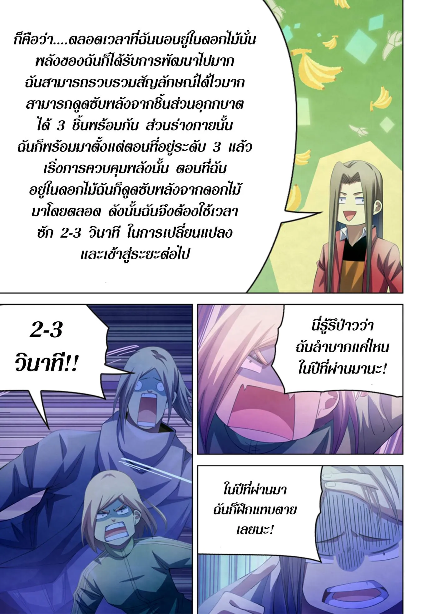 หน้า 67
