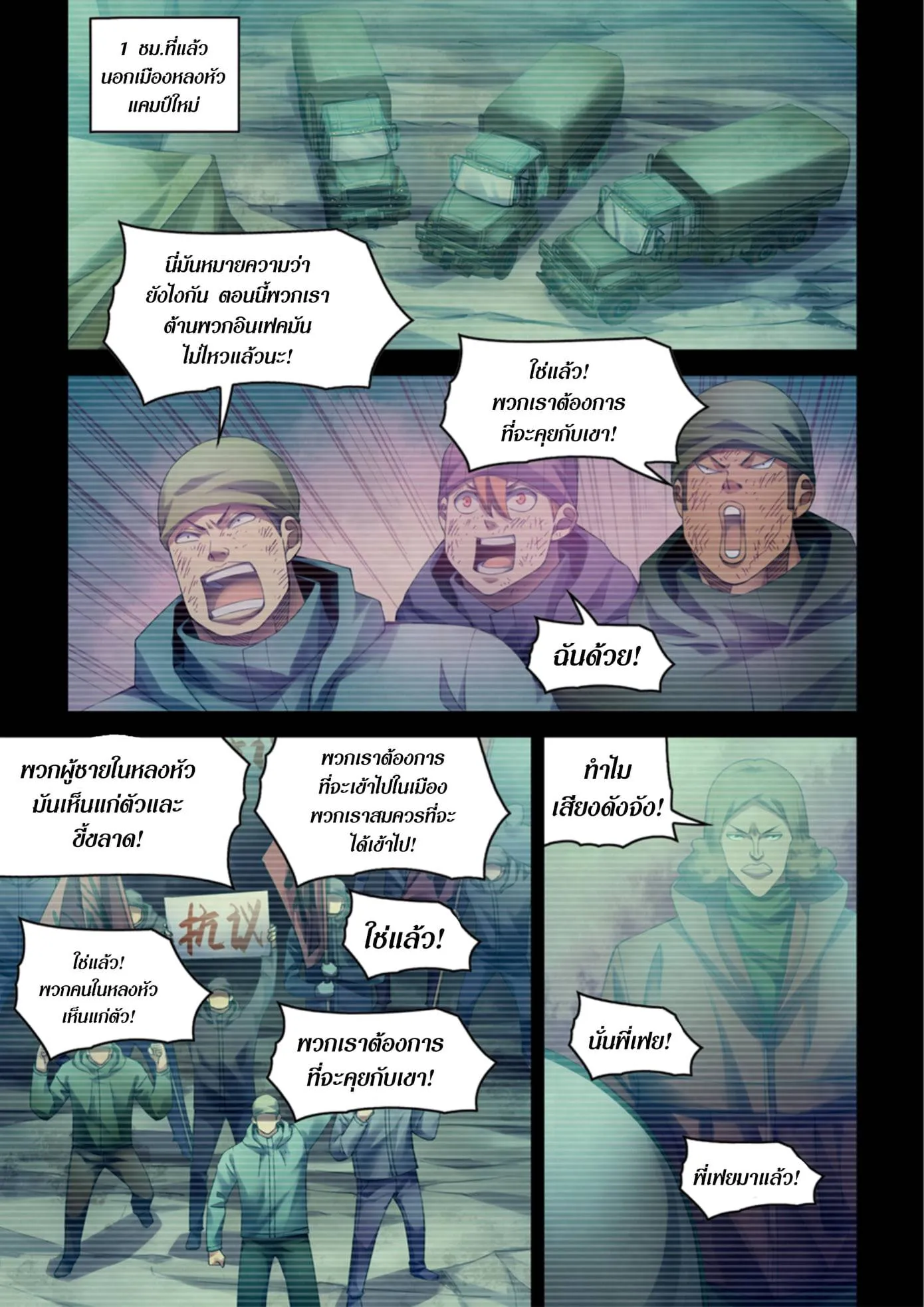หน้า 1