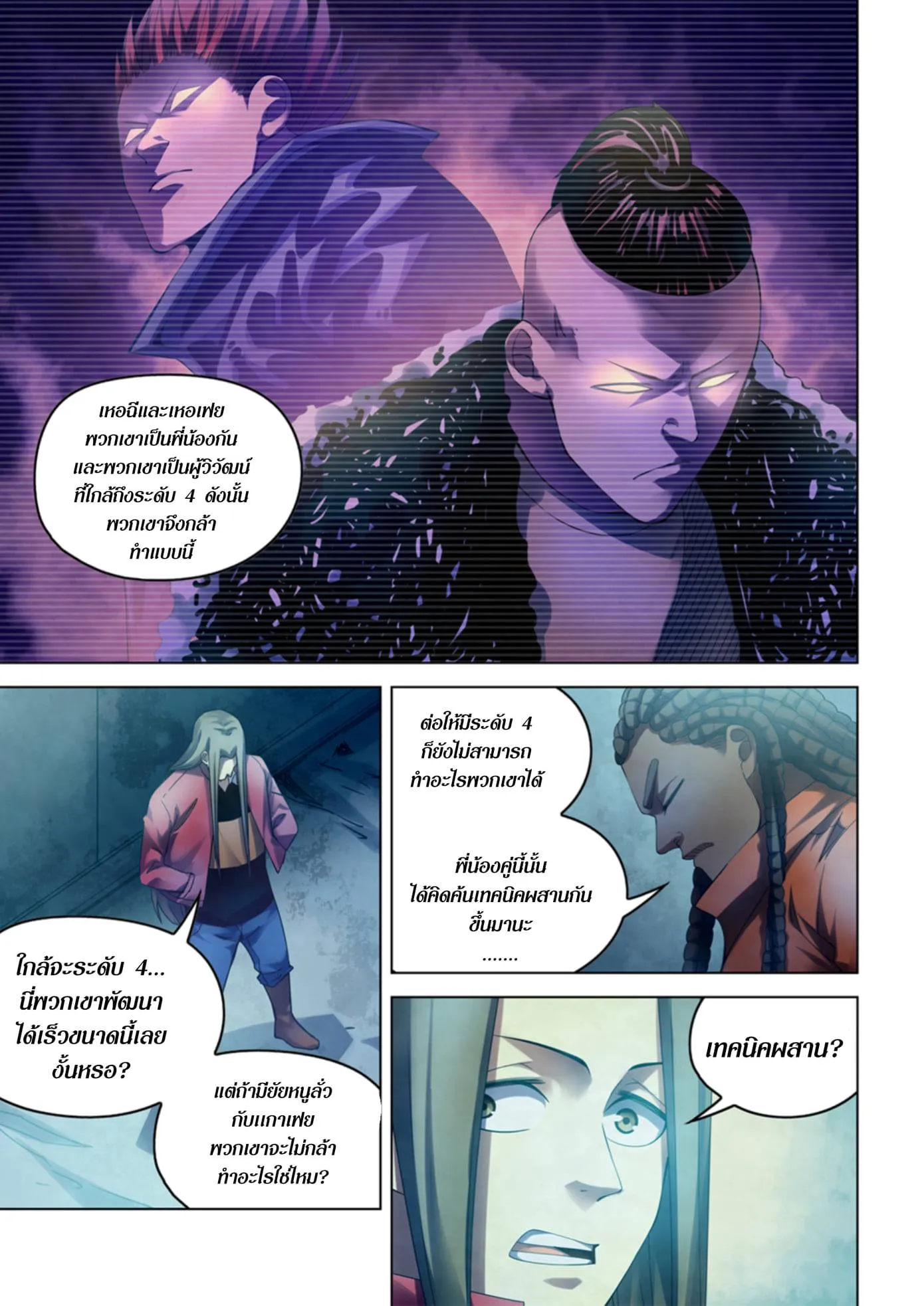 หน้า 15