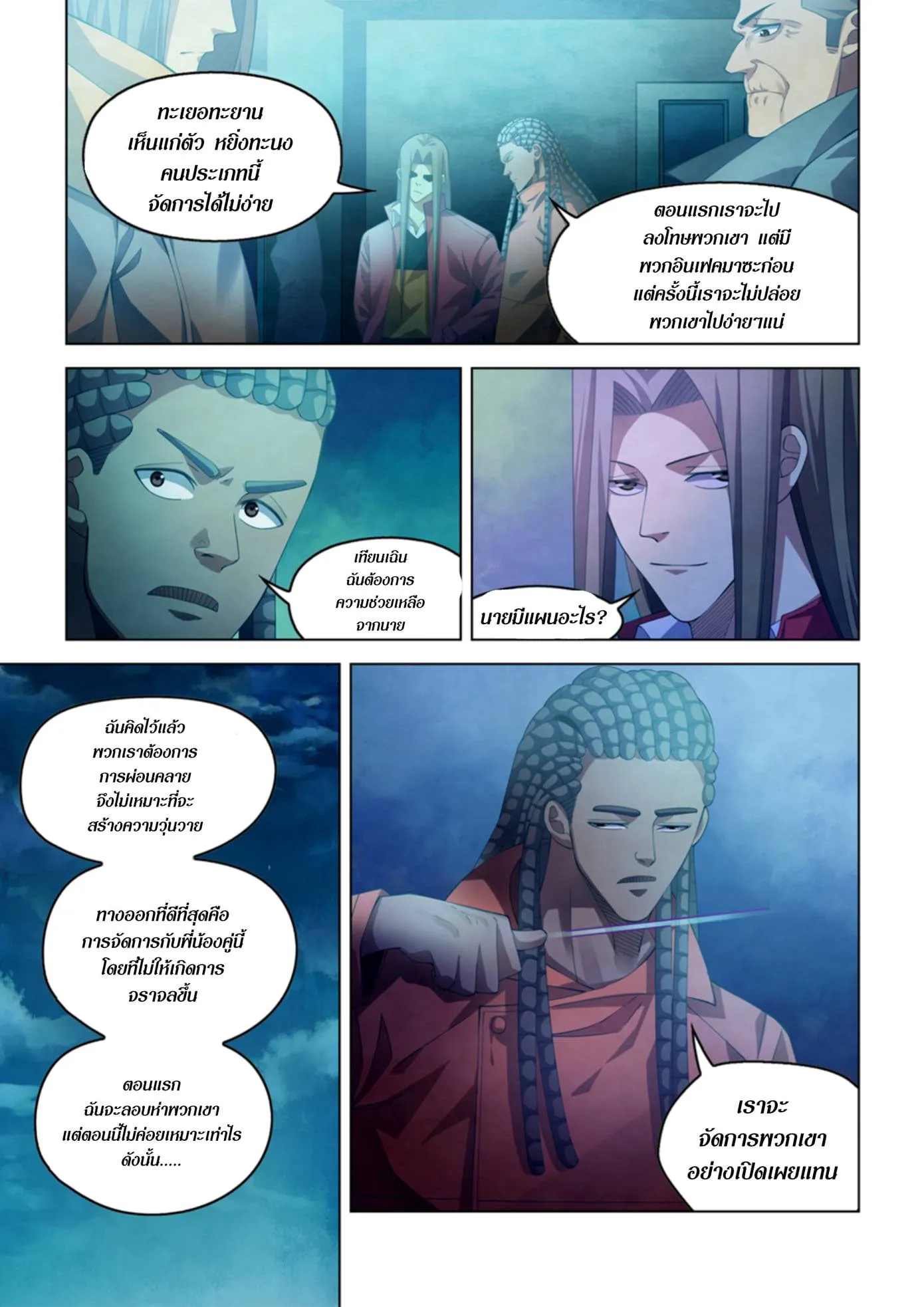 หน้า 19