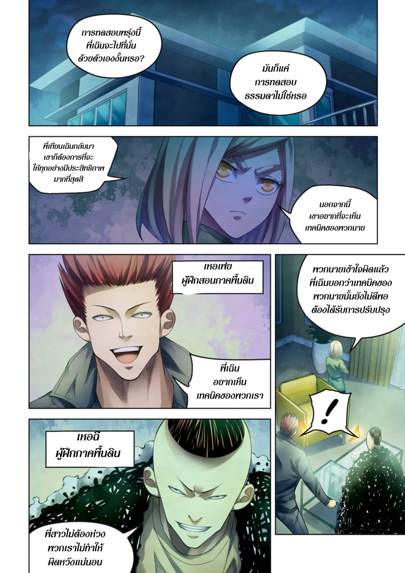 หน้า 22