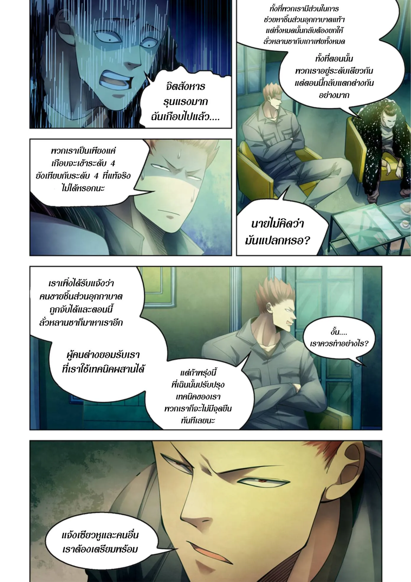 หน้า 24