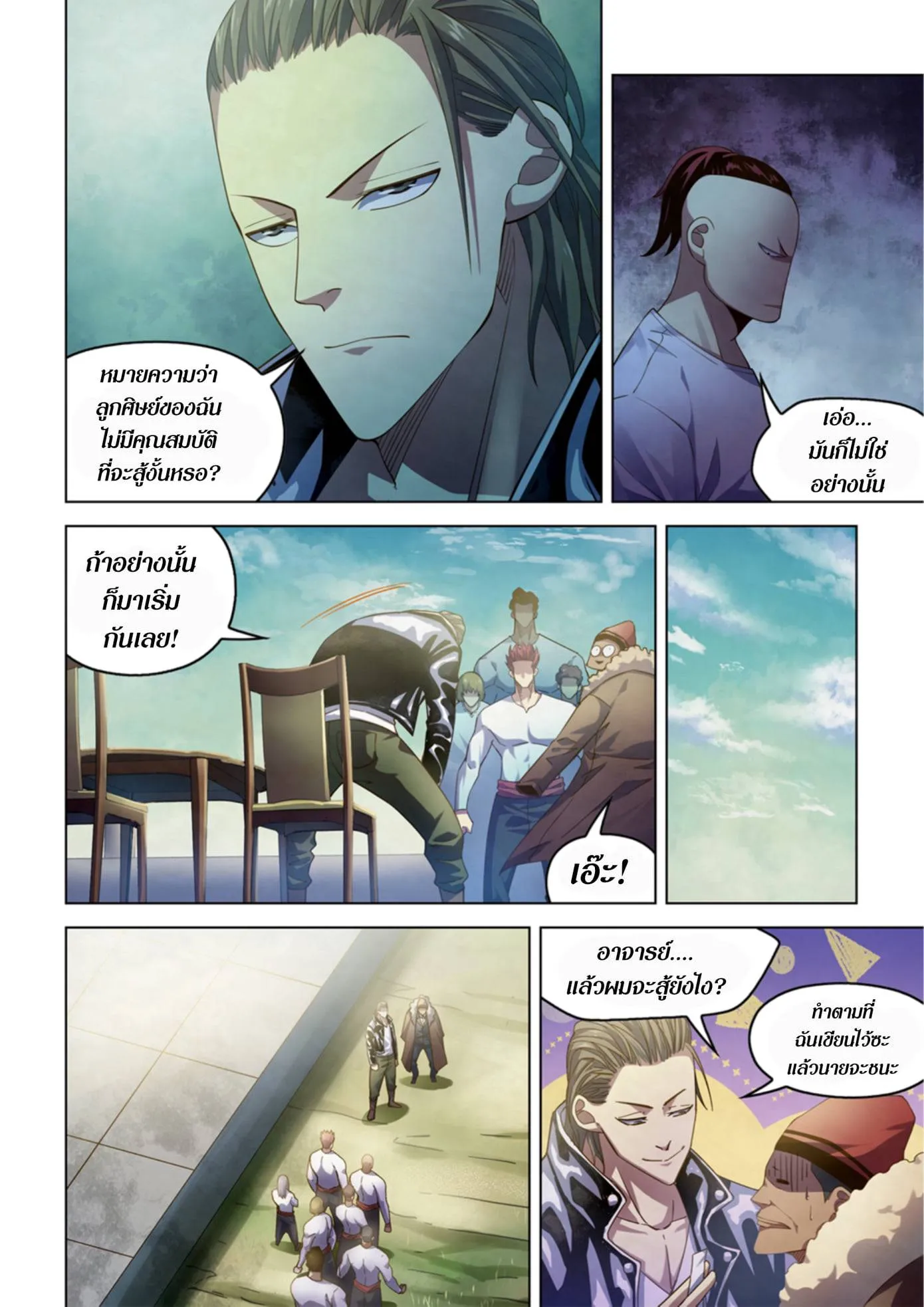 หน้า 35
