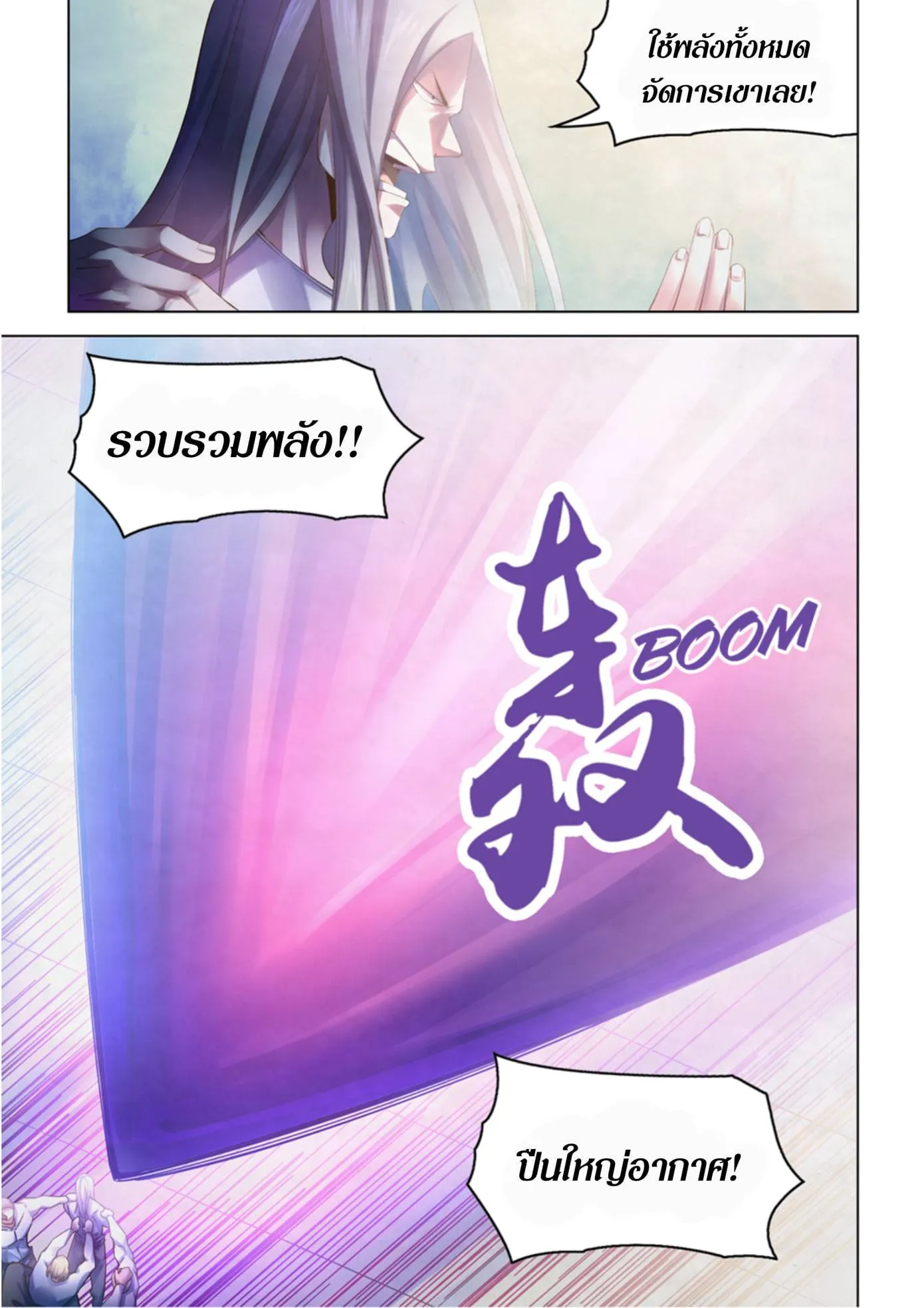 หน้า 40