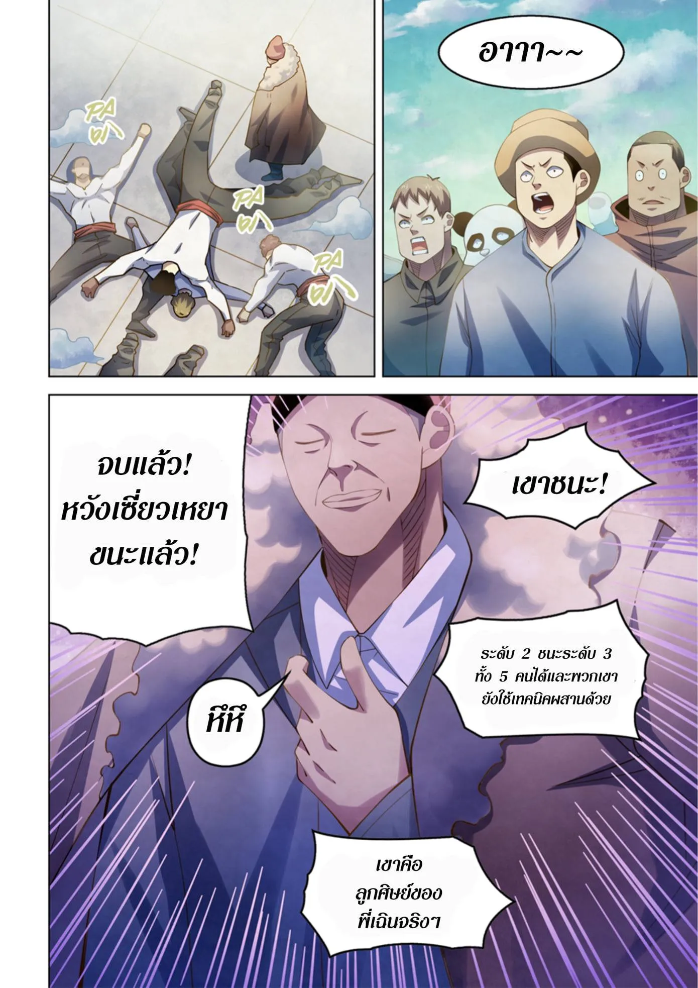 หน้า 43