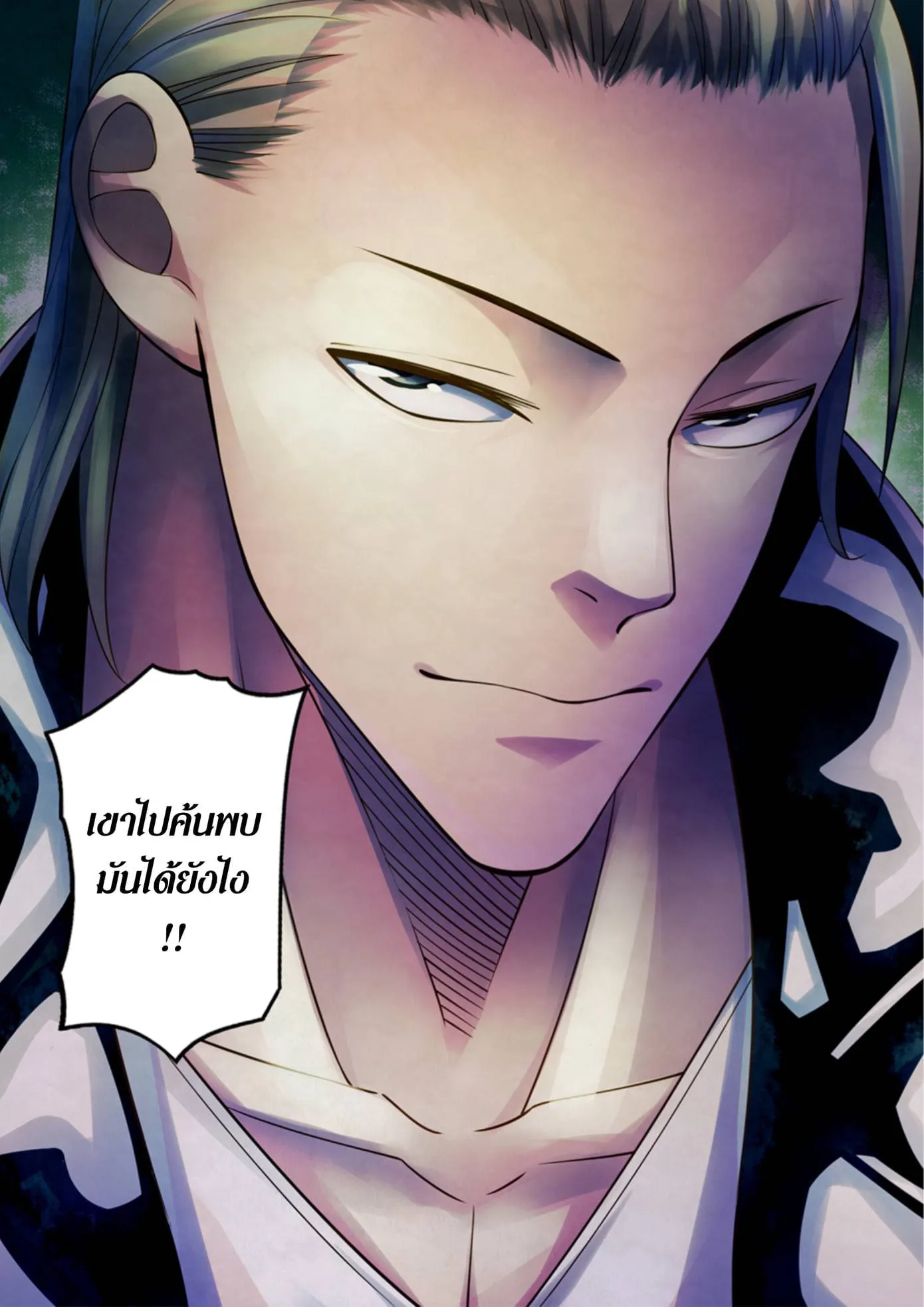หน้า 50