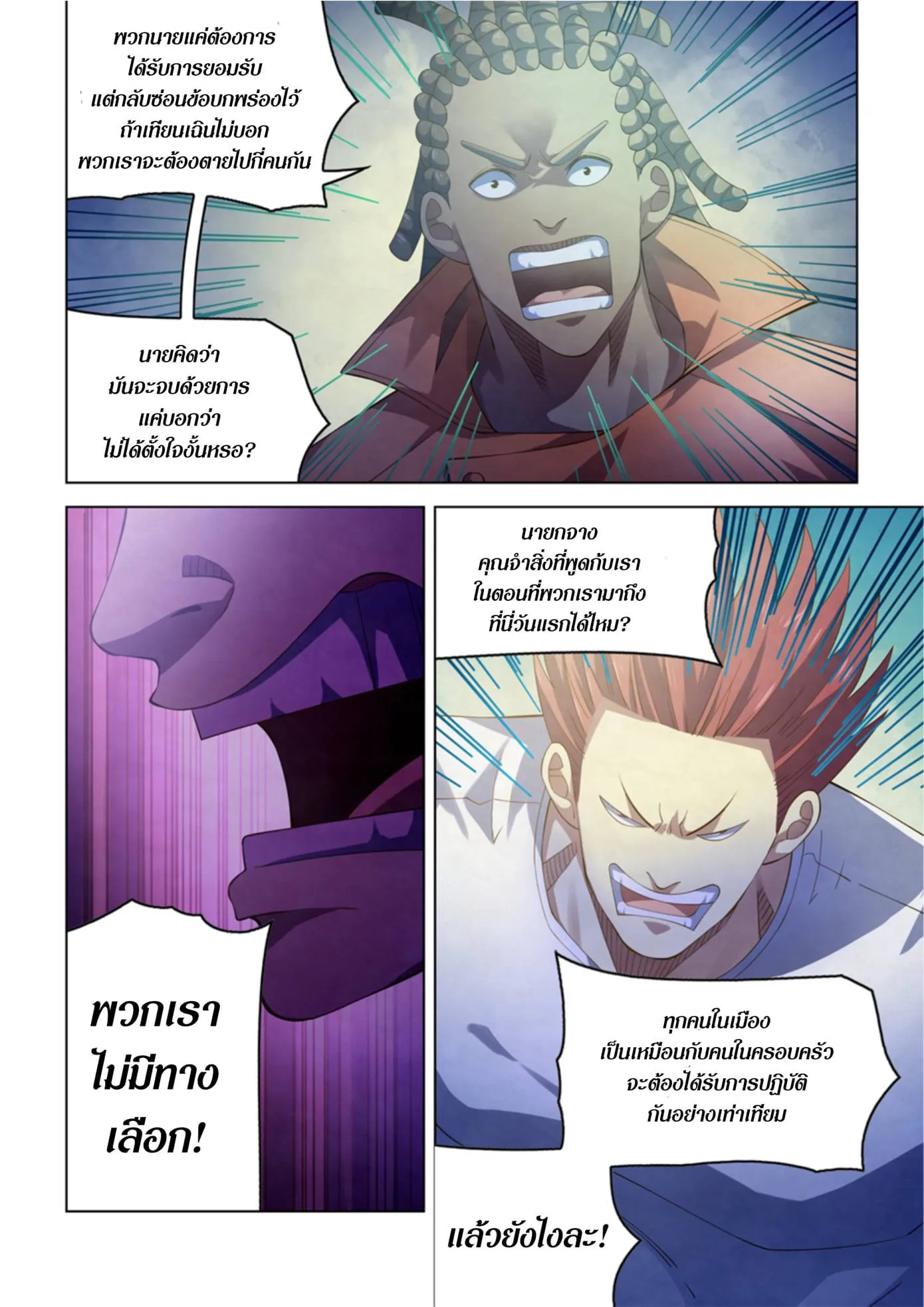หน้า 57