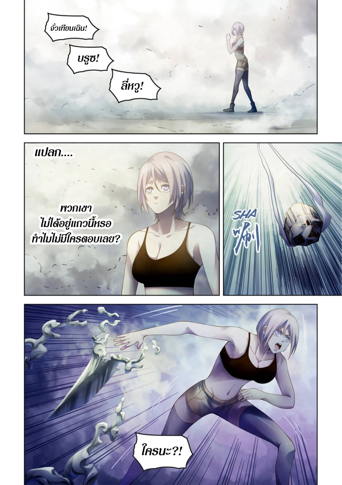 หน้า 16
