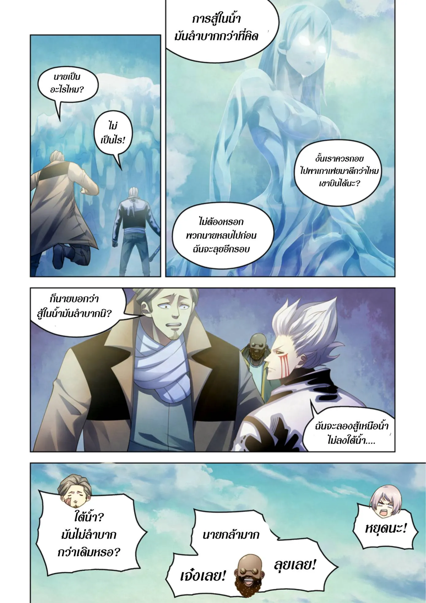 หน้า 41