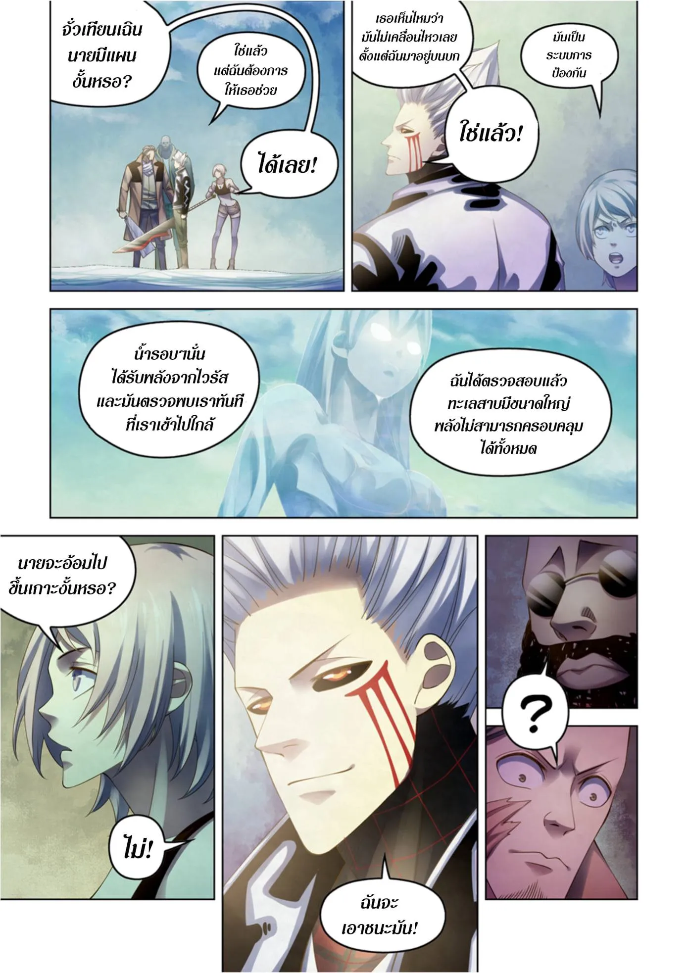 หน้า 42