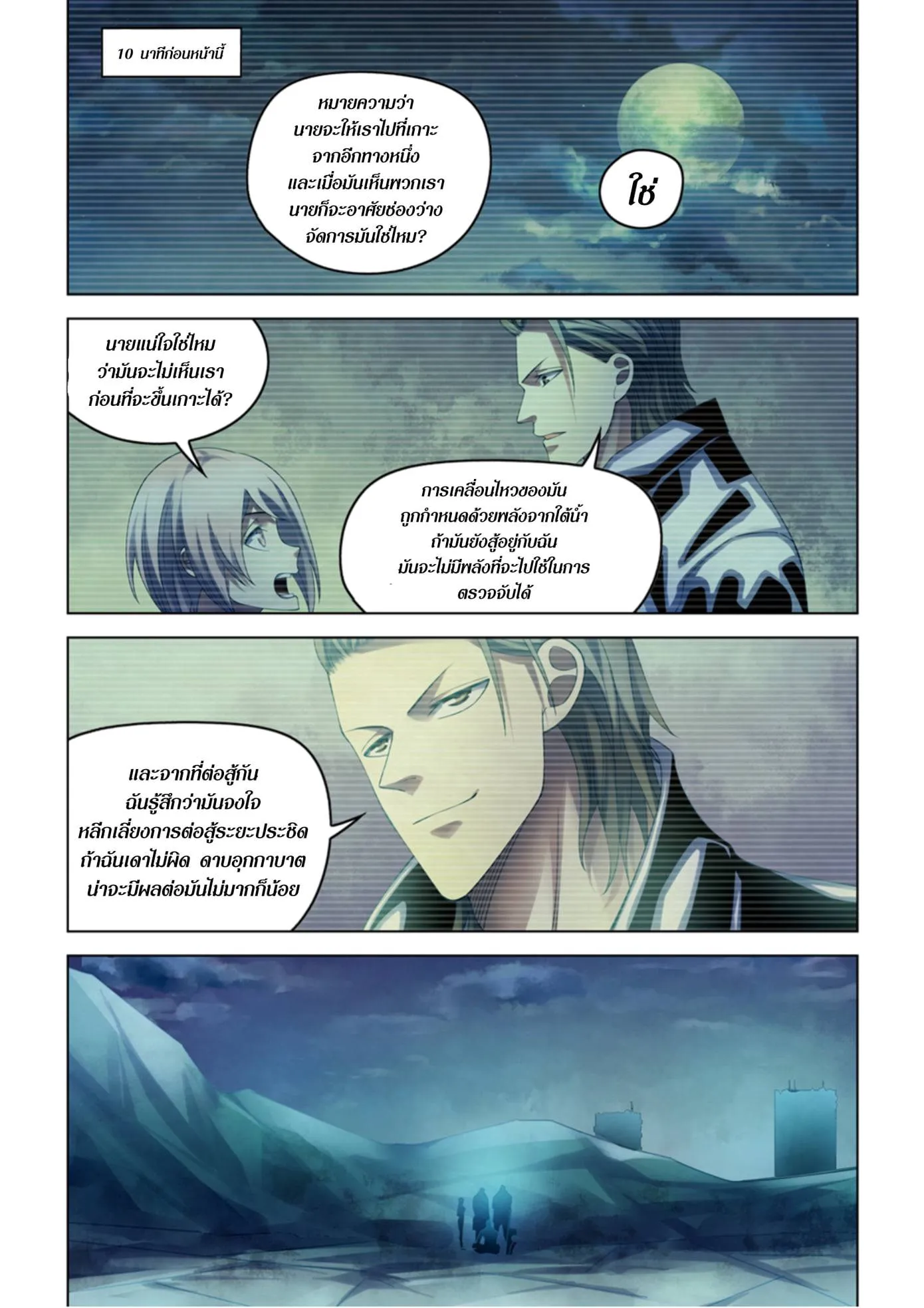 หน้า 55