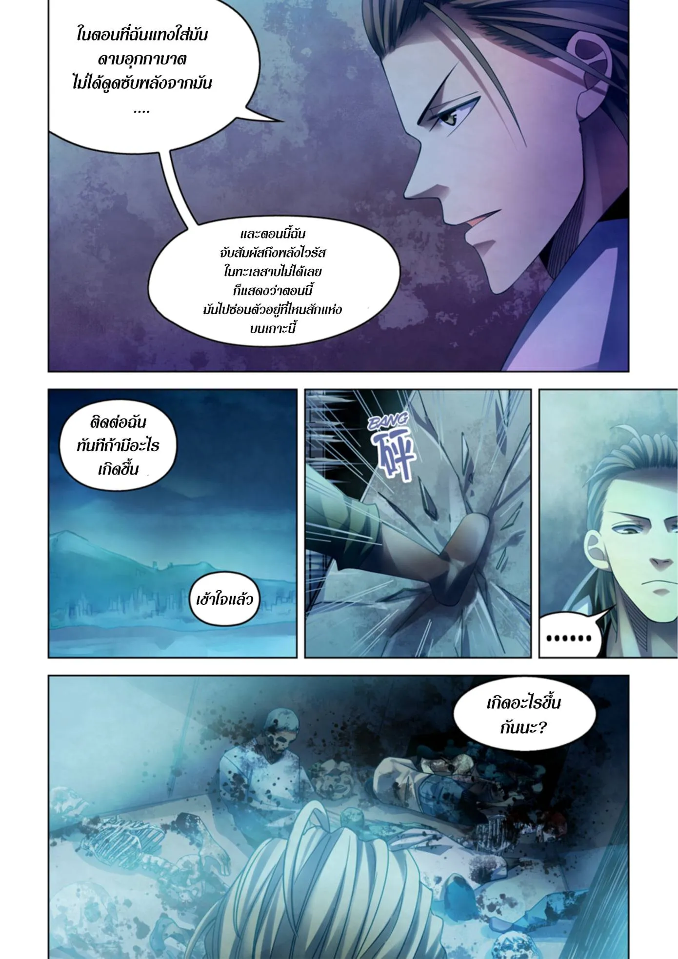 หน้า 57