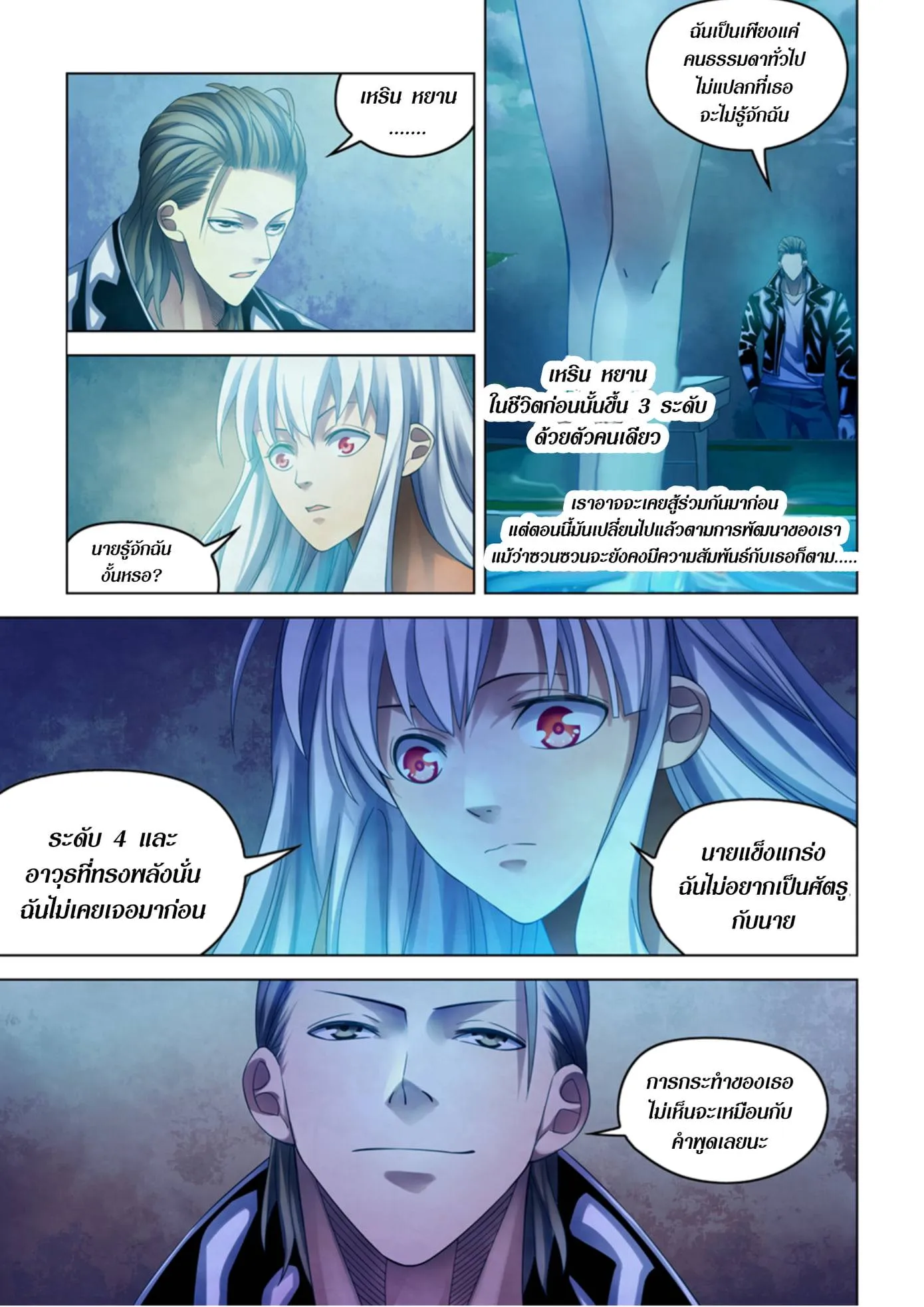 หน้า 64
