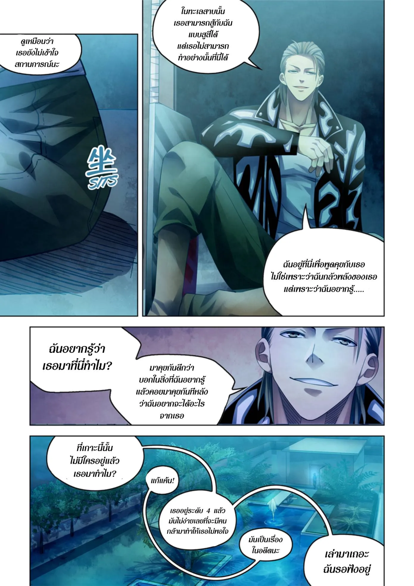 หน้า 66