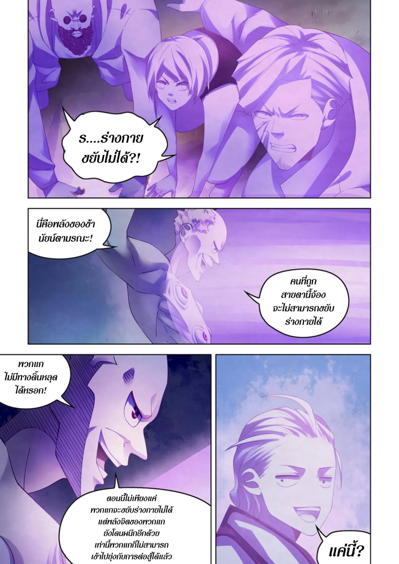หน้า 82