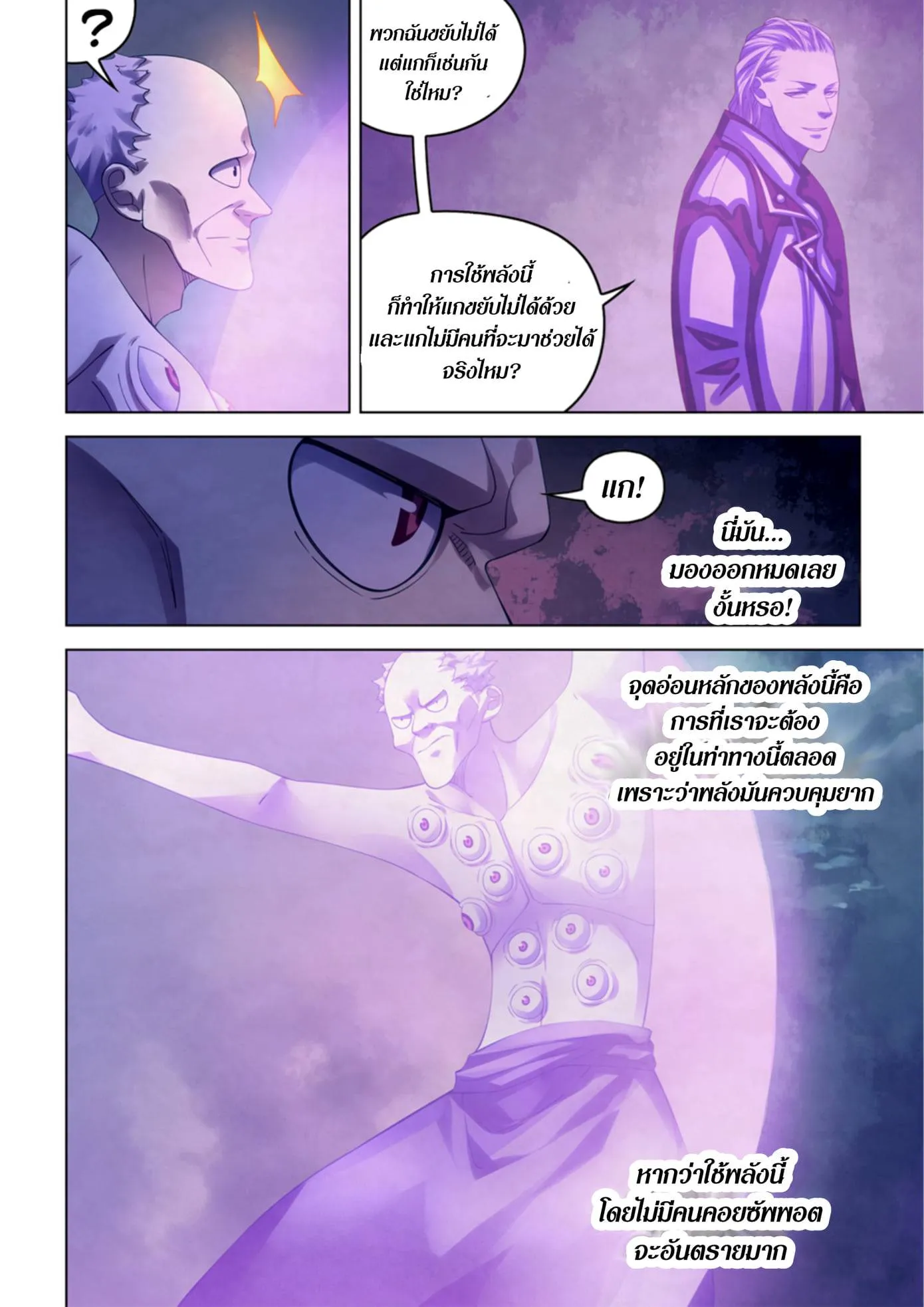 หน้า 83