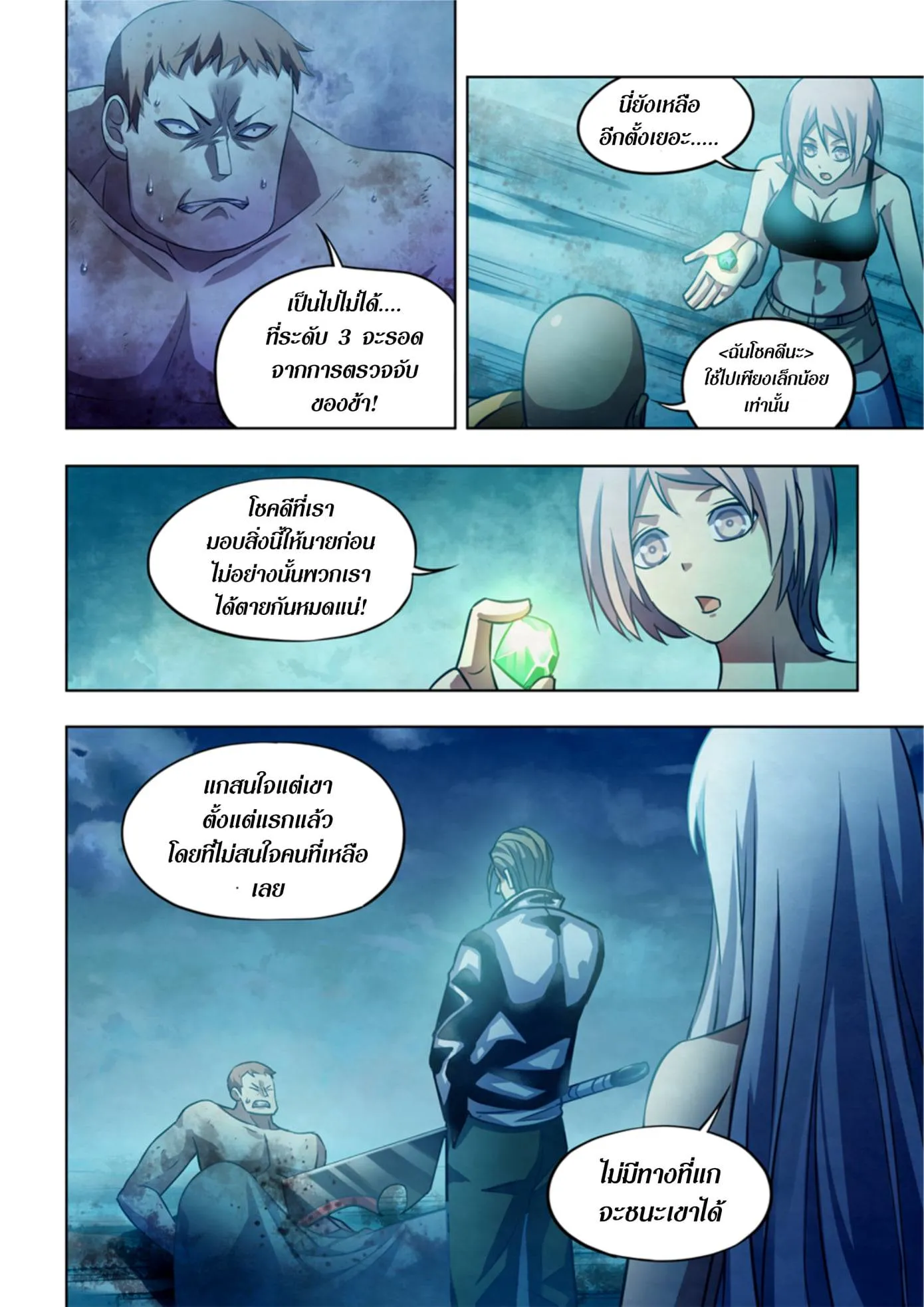 หน้า 10