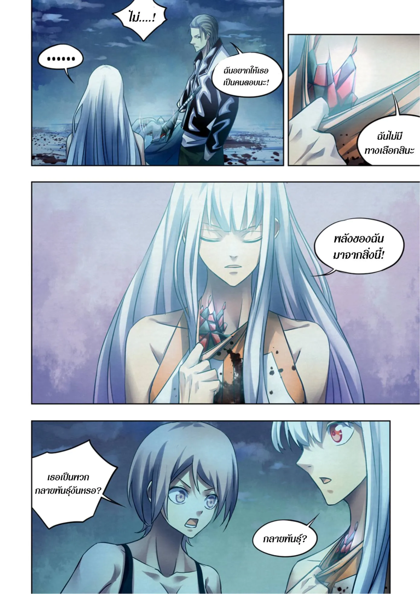 หน้า 12