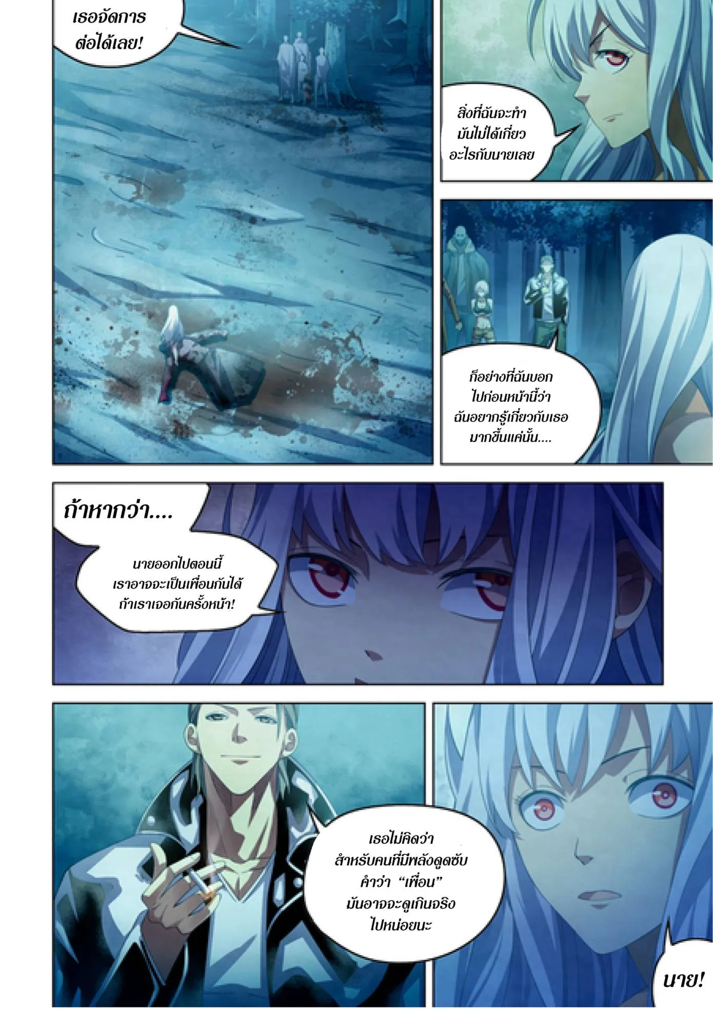 หน้า 1