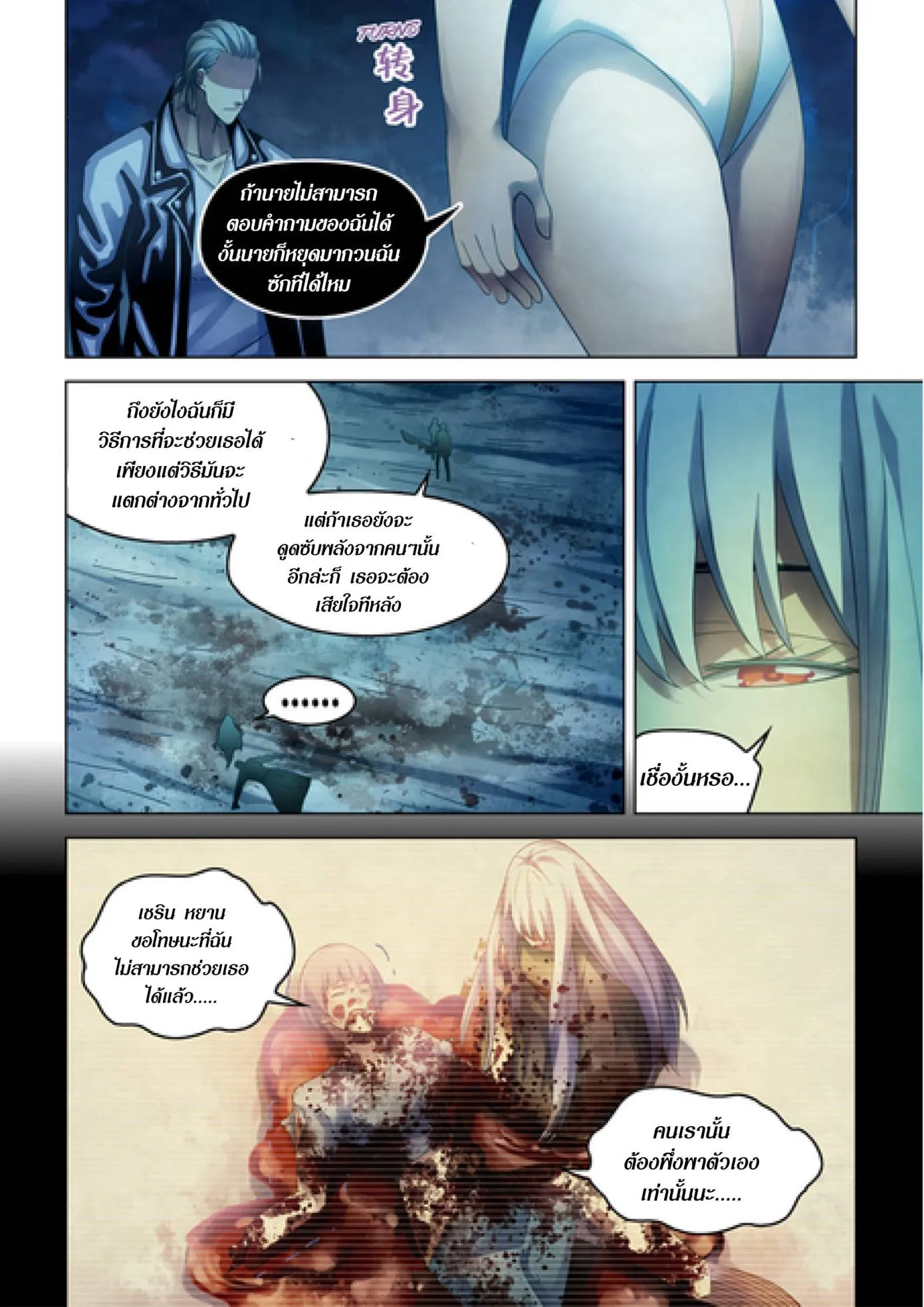 หน้า 11