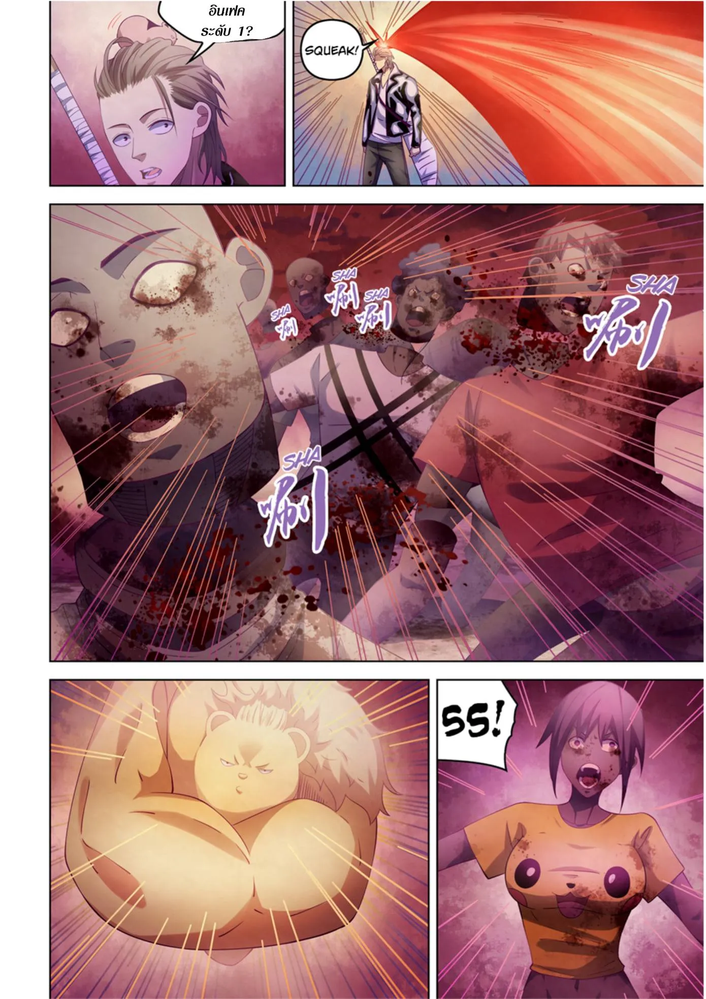 หน้า 6