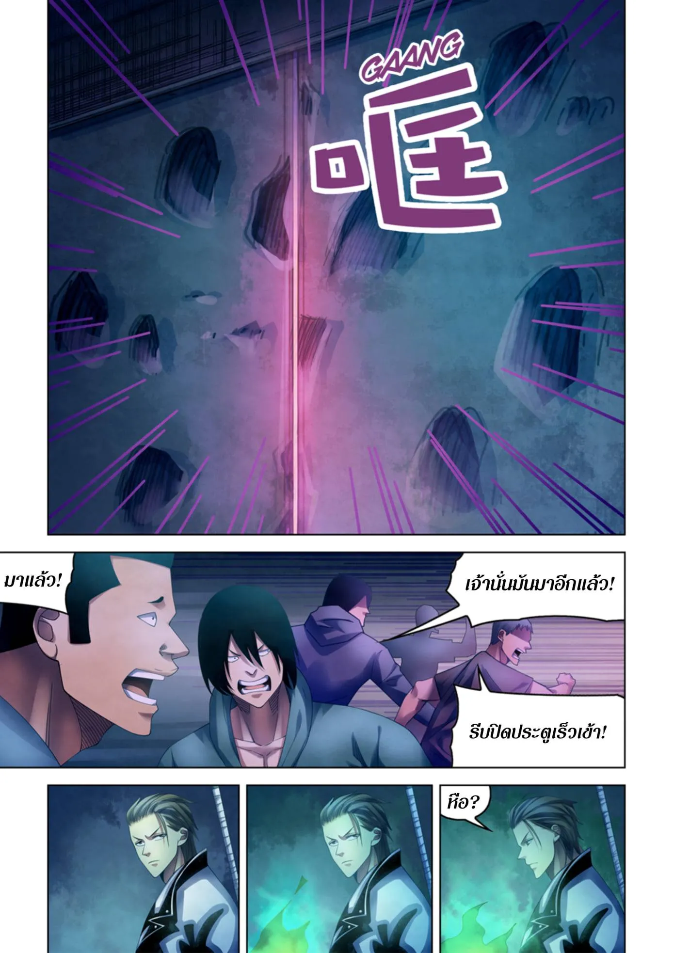 หน้า 15