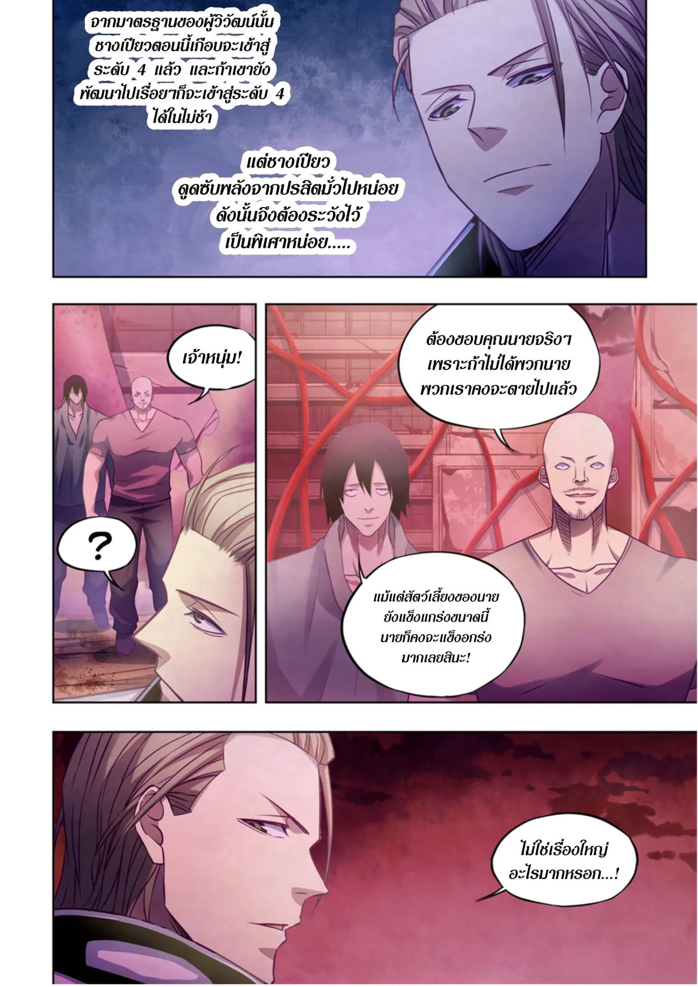 หน้า 3