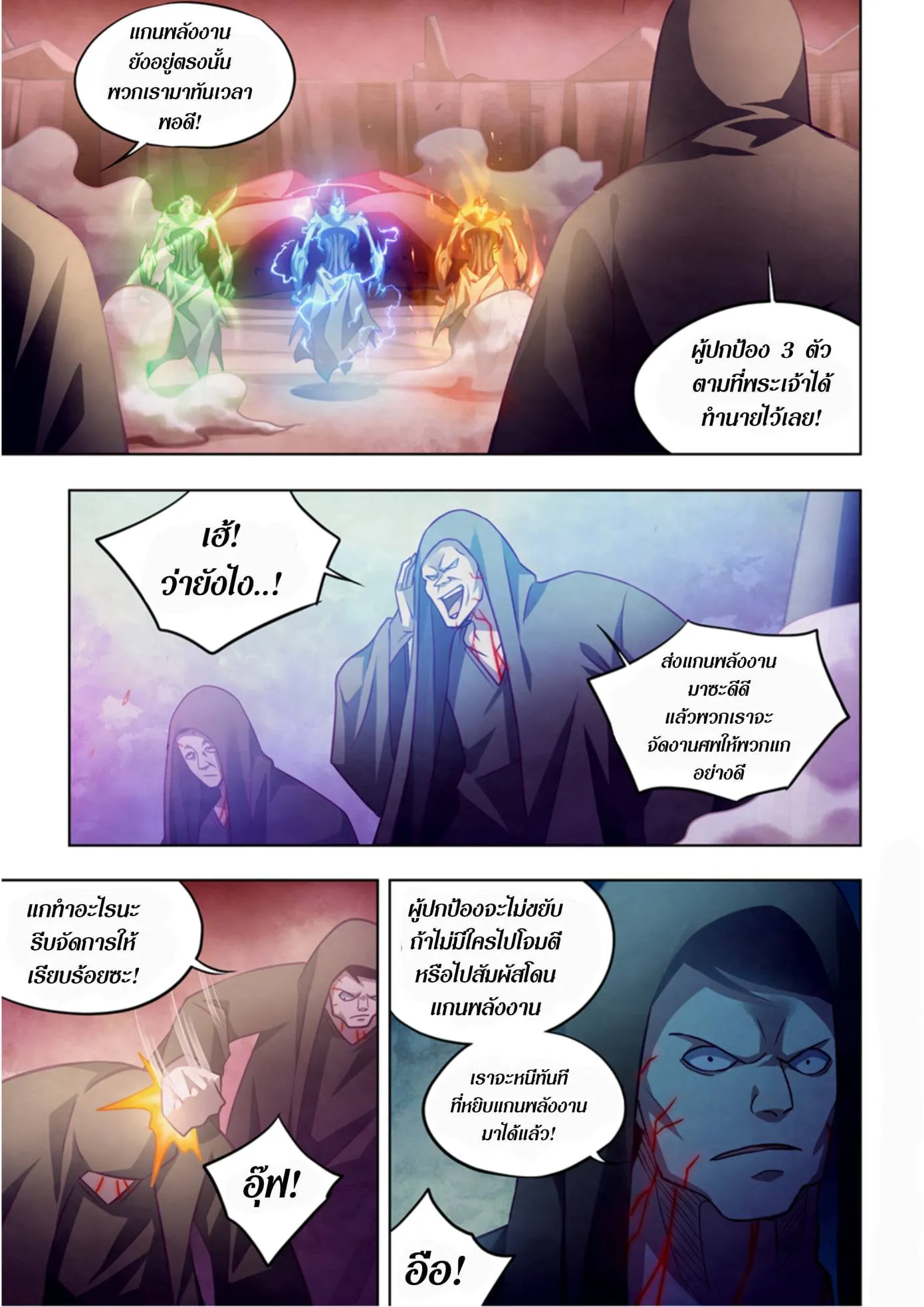 หน้า 2