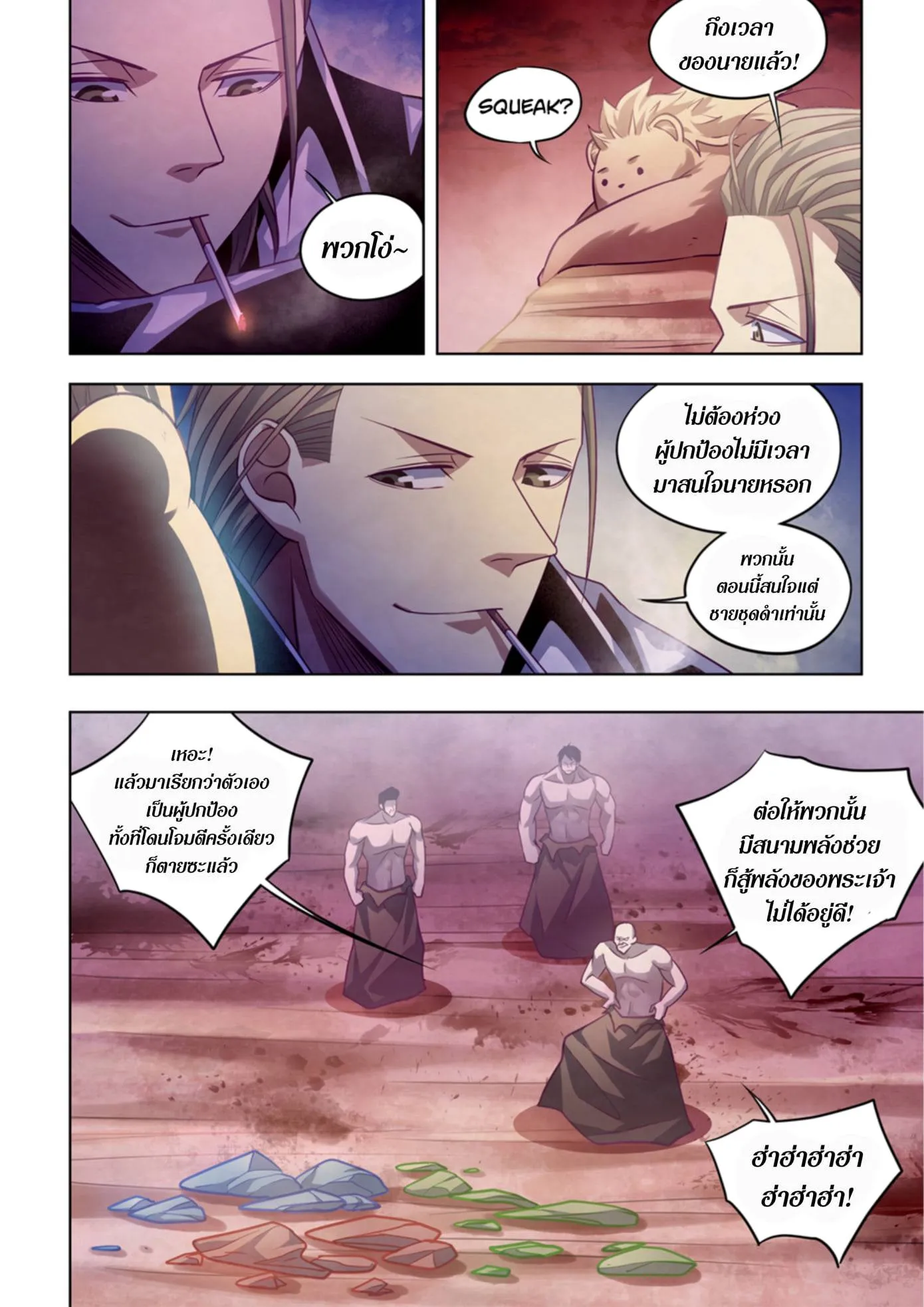 หน้า 11
