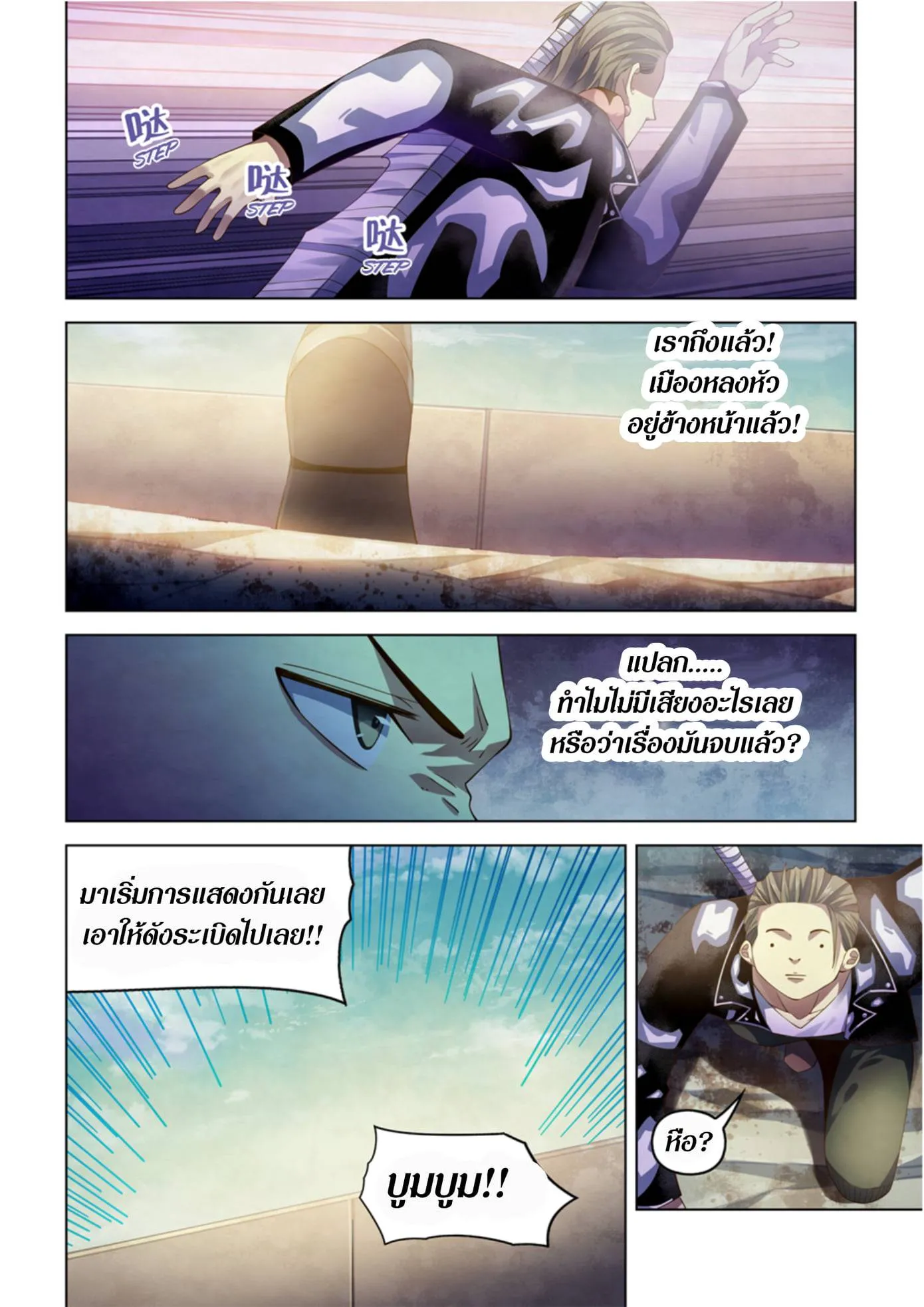 หน้า 2