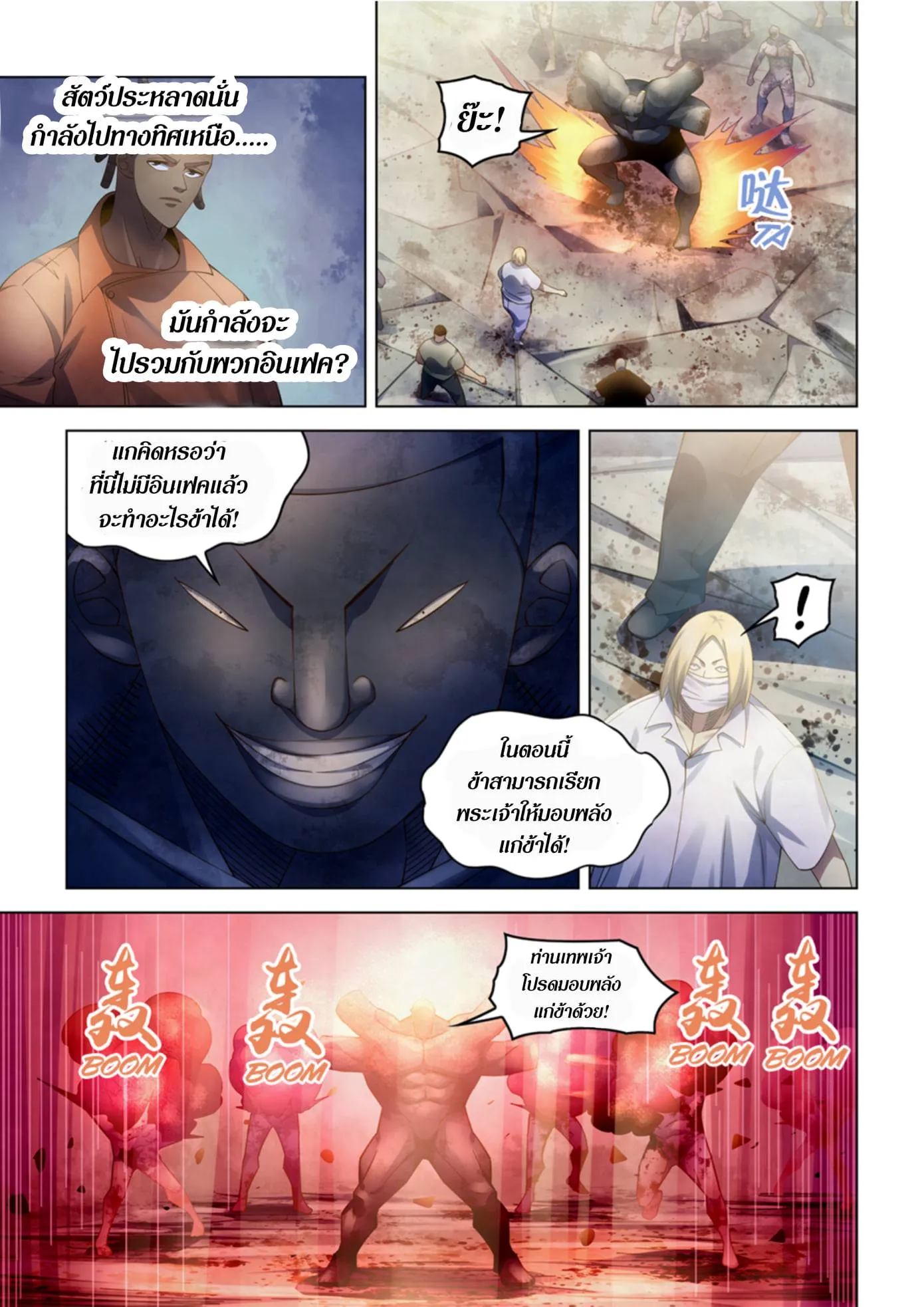 หน้า 16