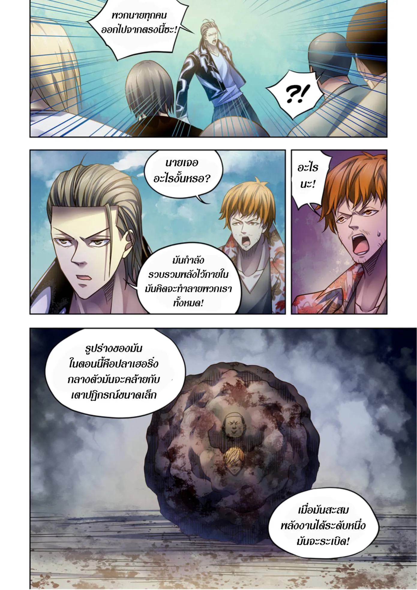 หน้า 3