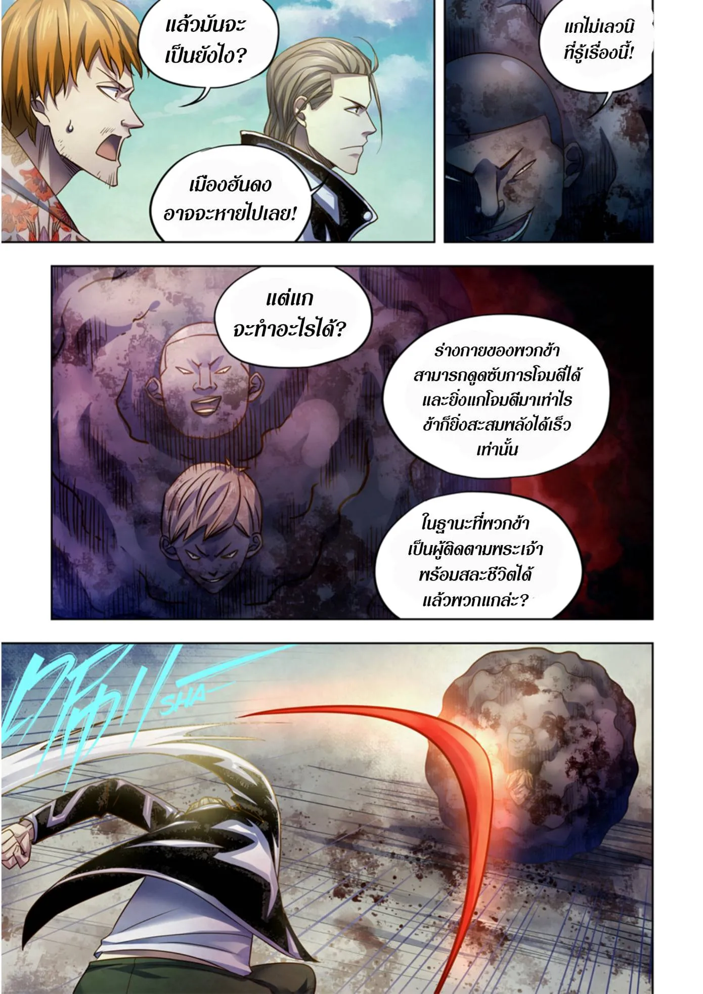 หน้า 4