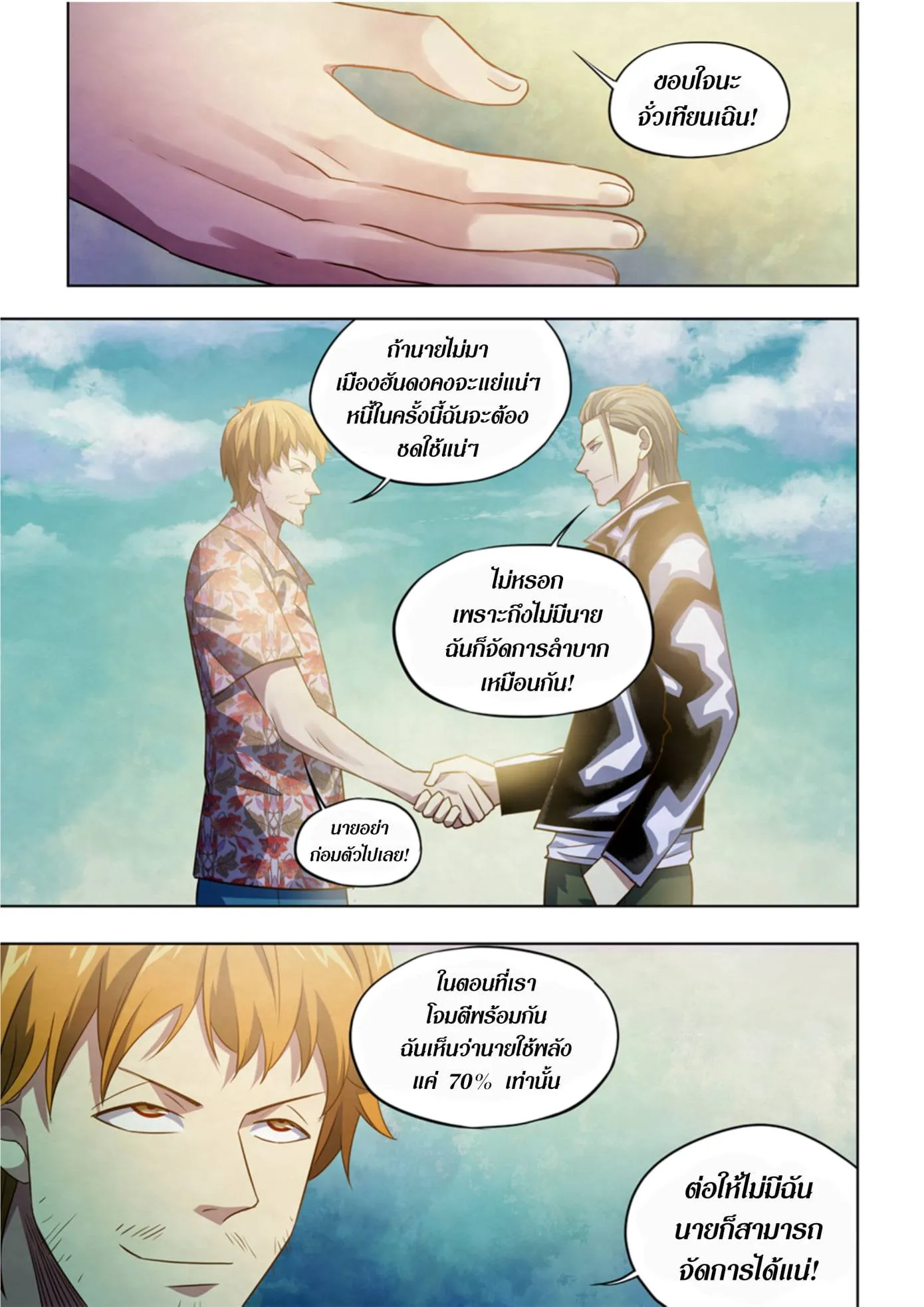 หน้า 14