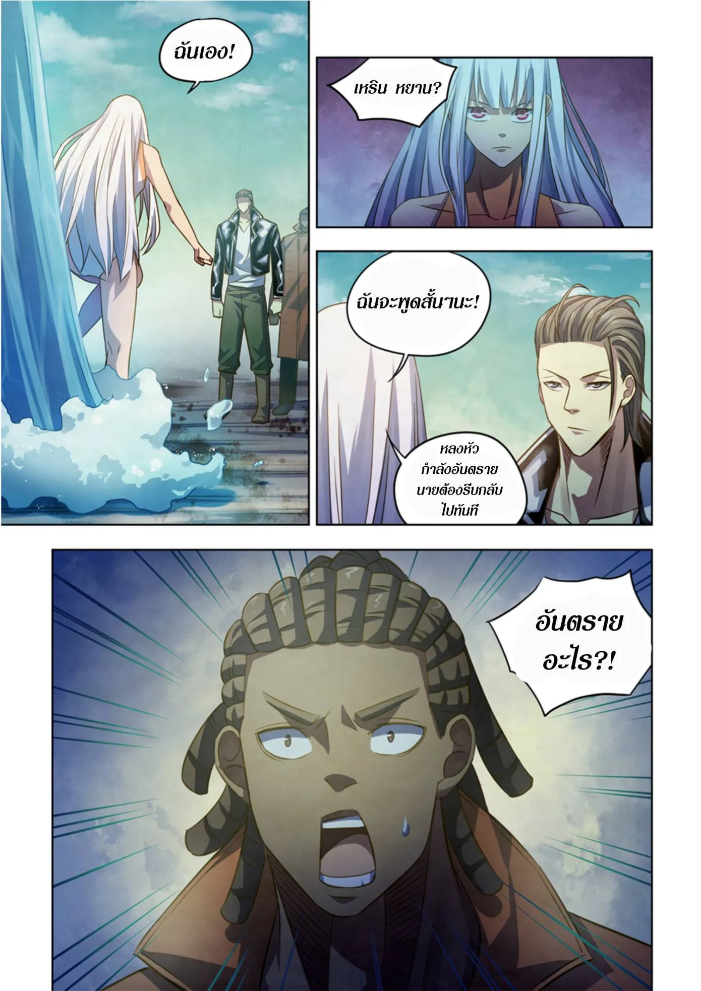 หน้า 16