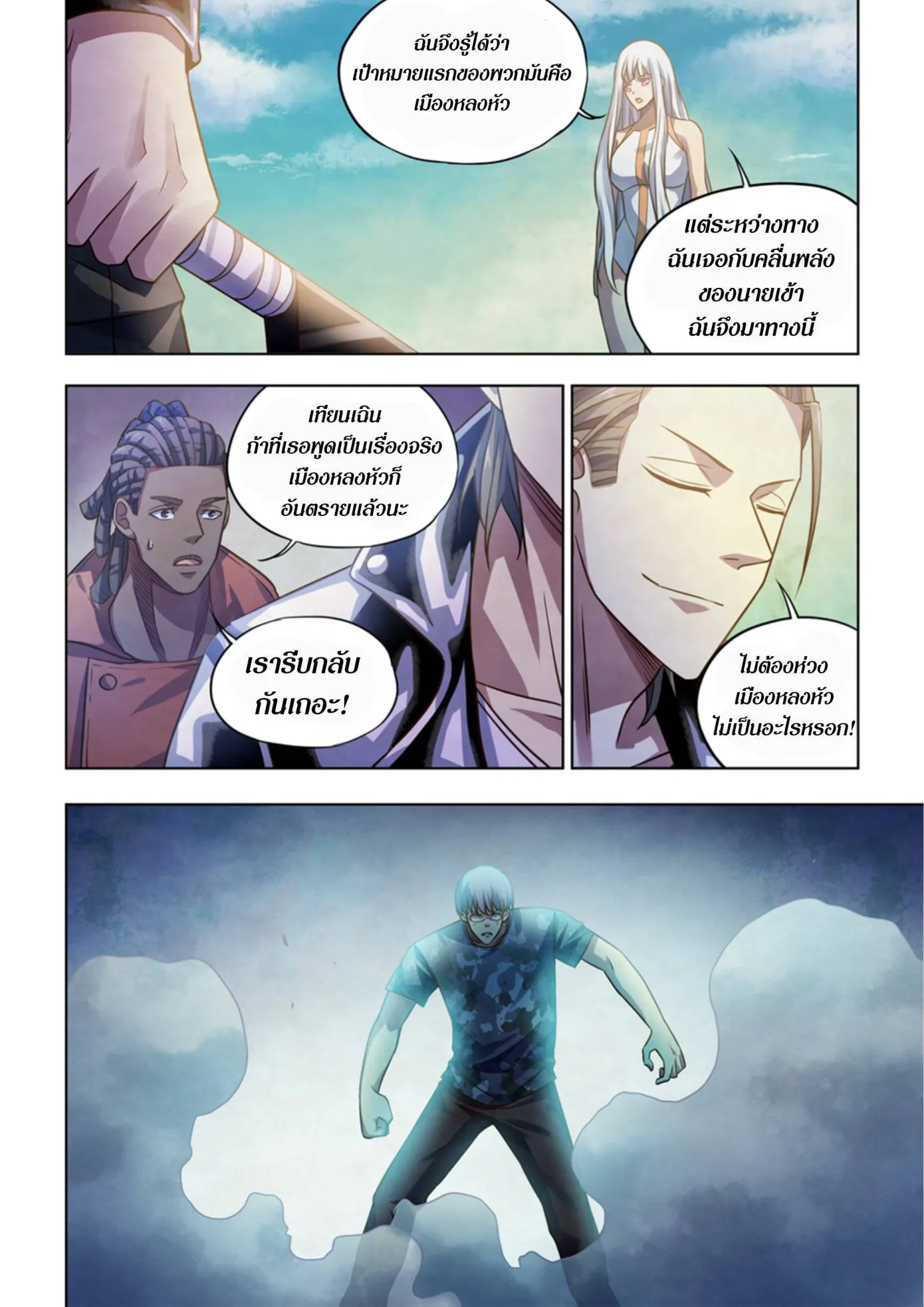 หน้า 7