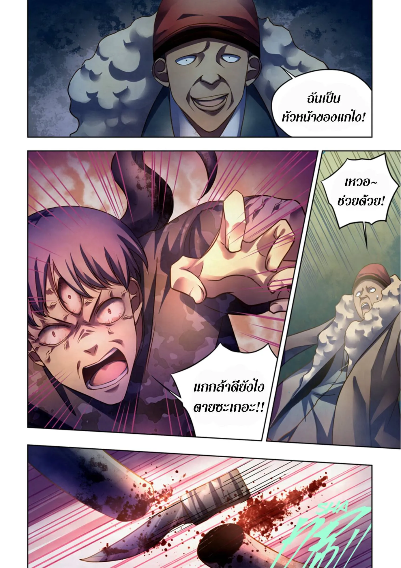 หน้า 9