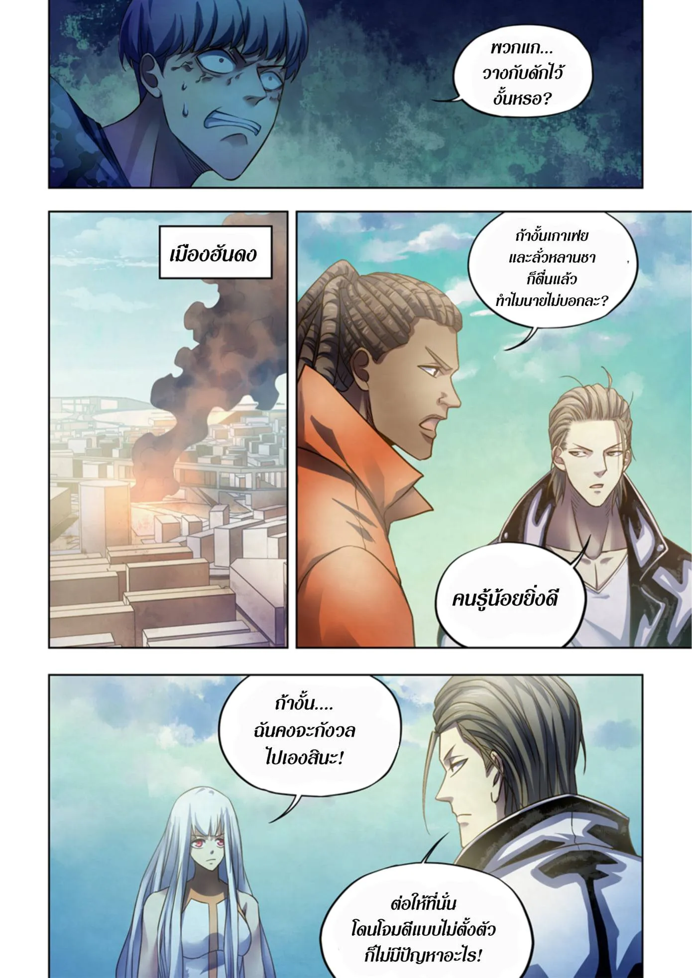 หน้า 13