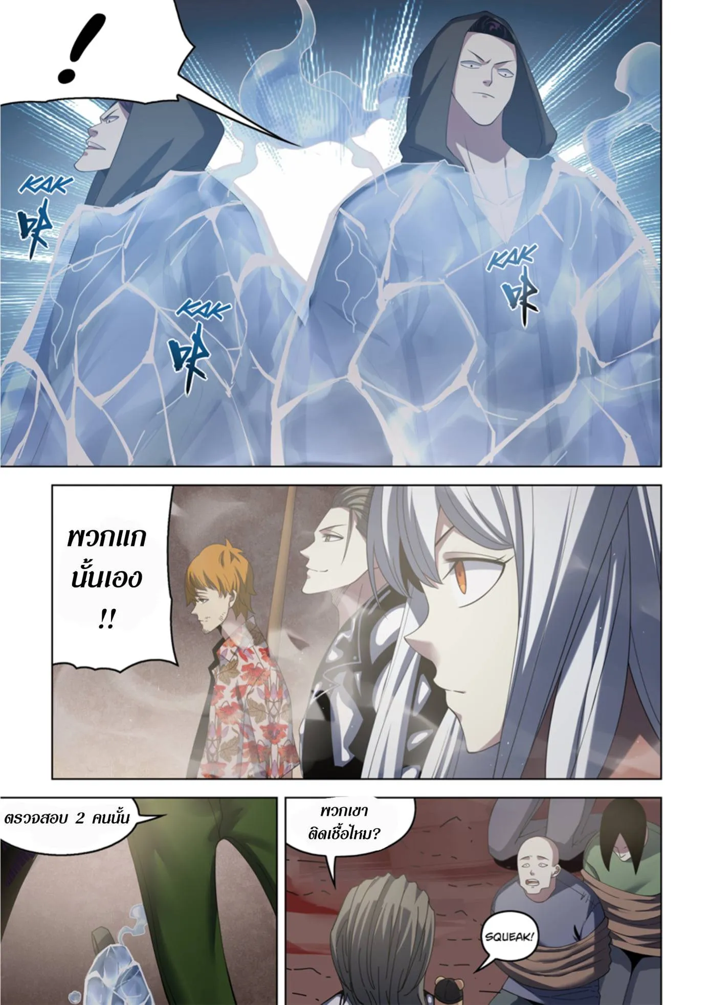 หน้า 3