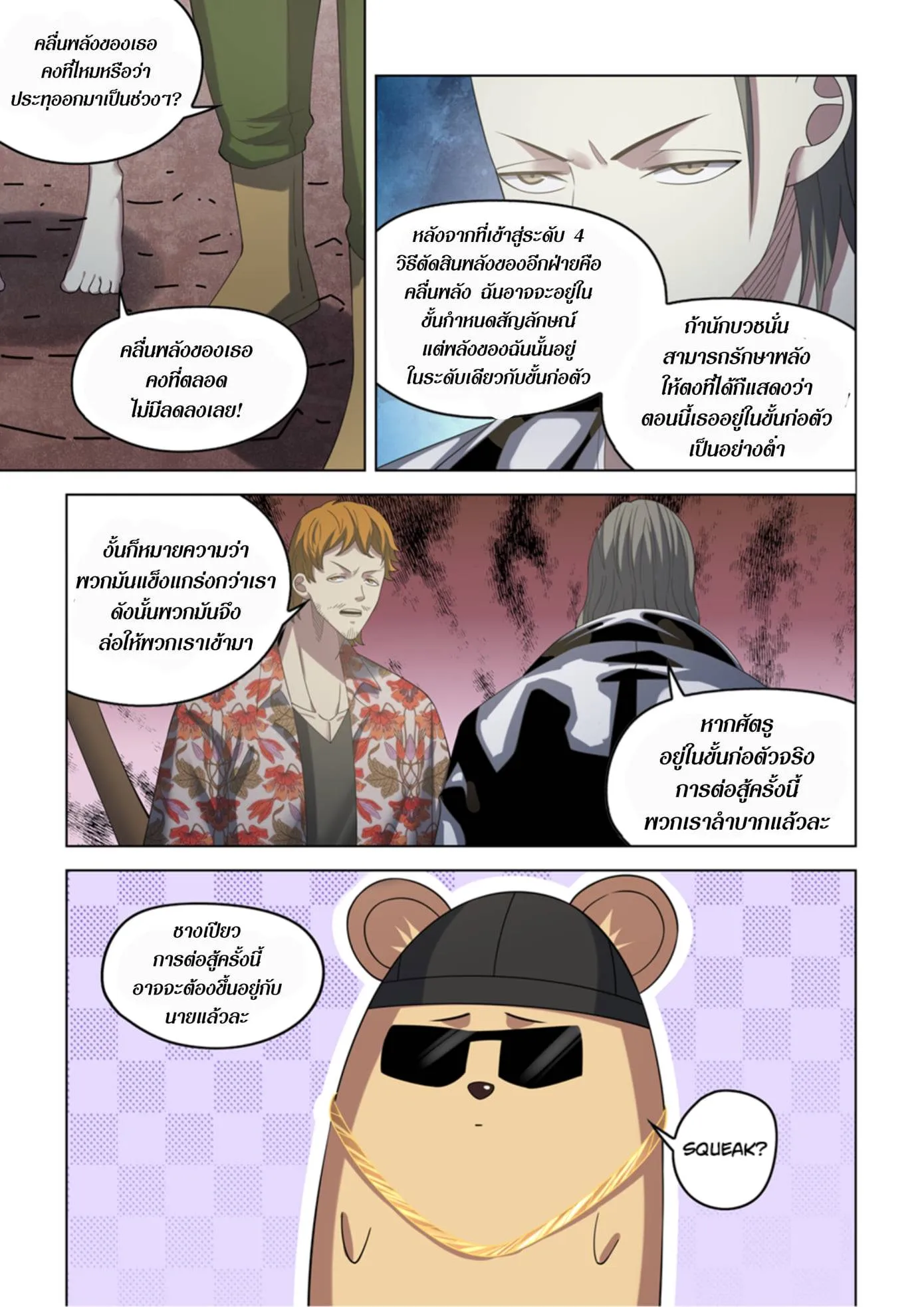 หน้า 11