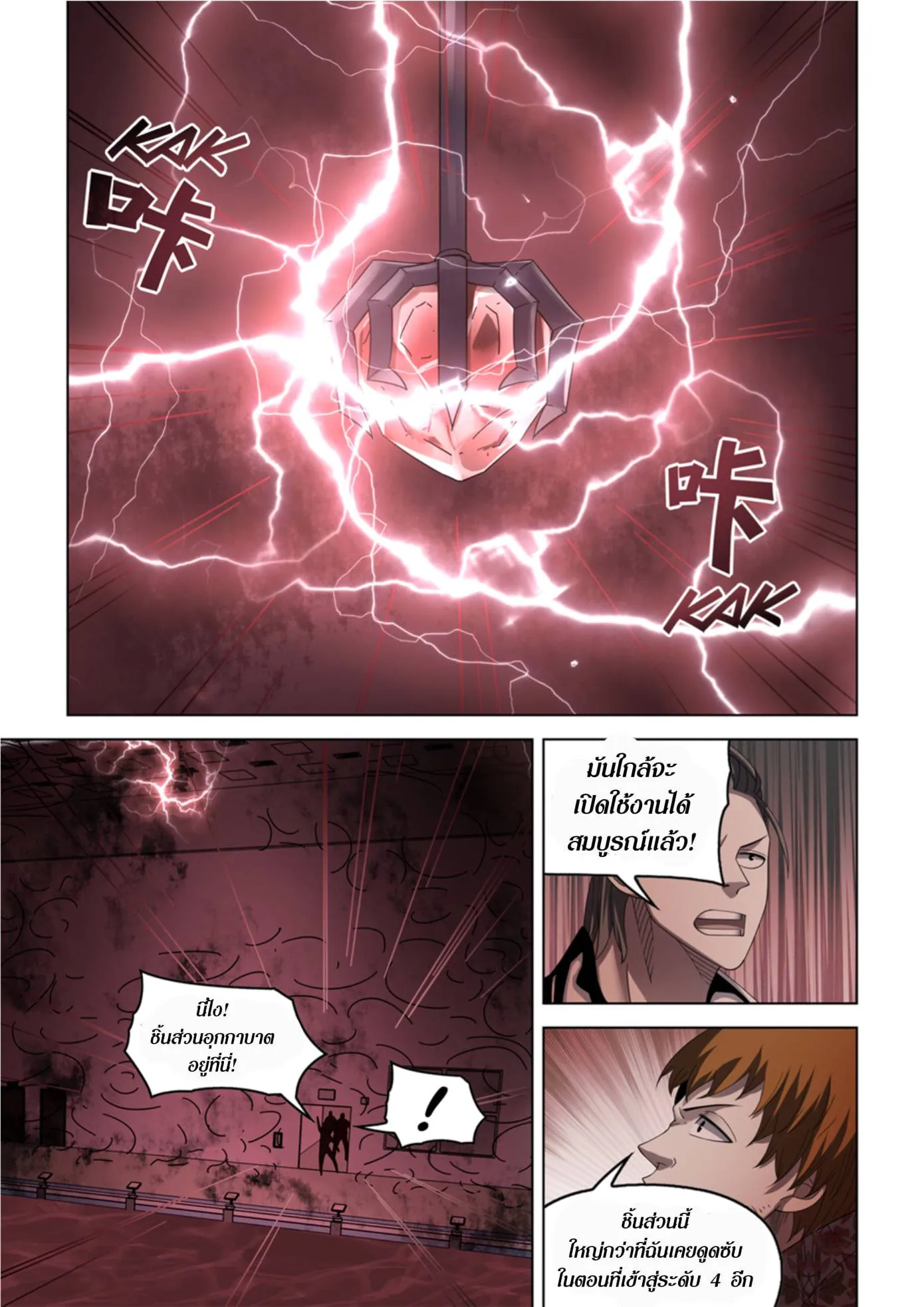 หน้า 13