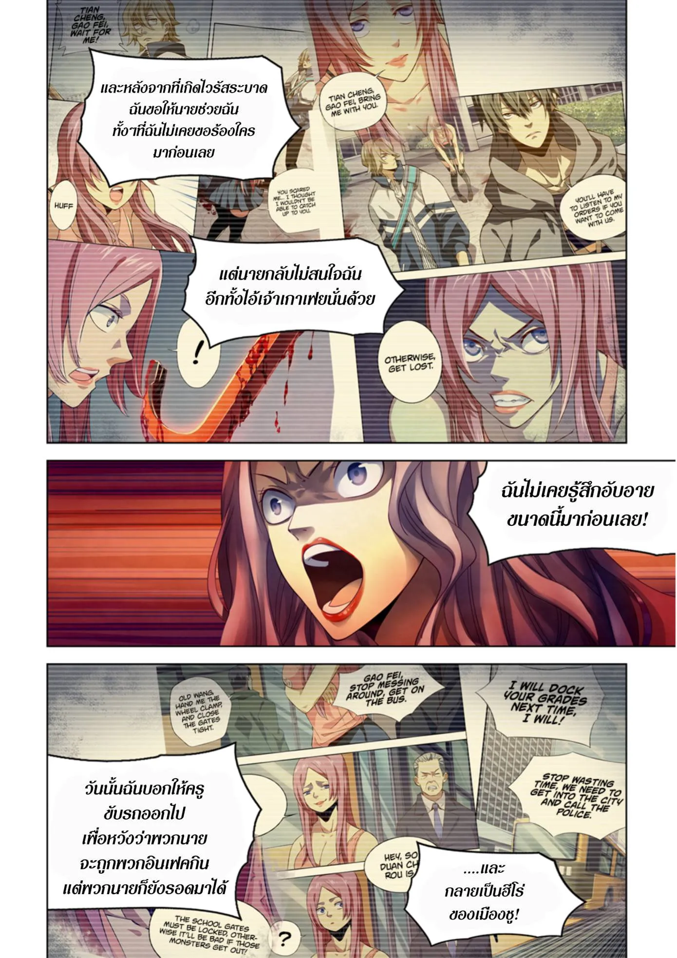 หน้า 4