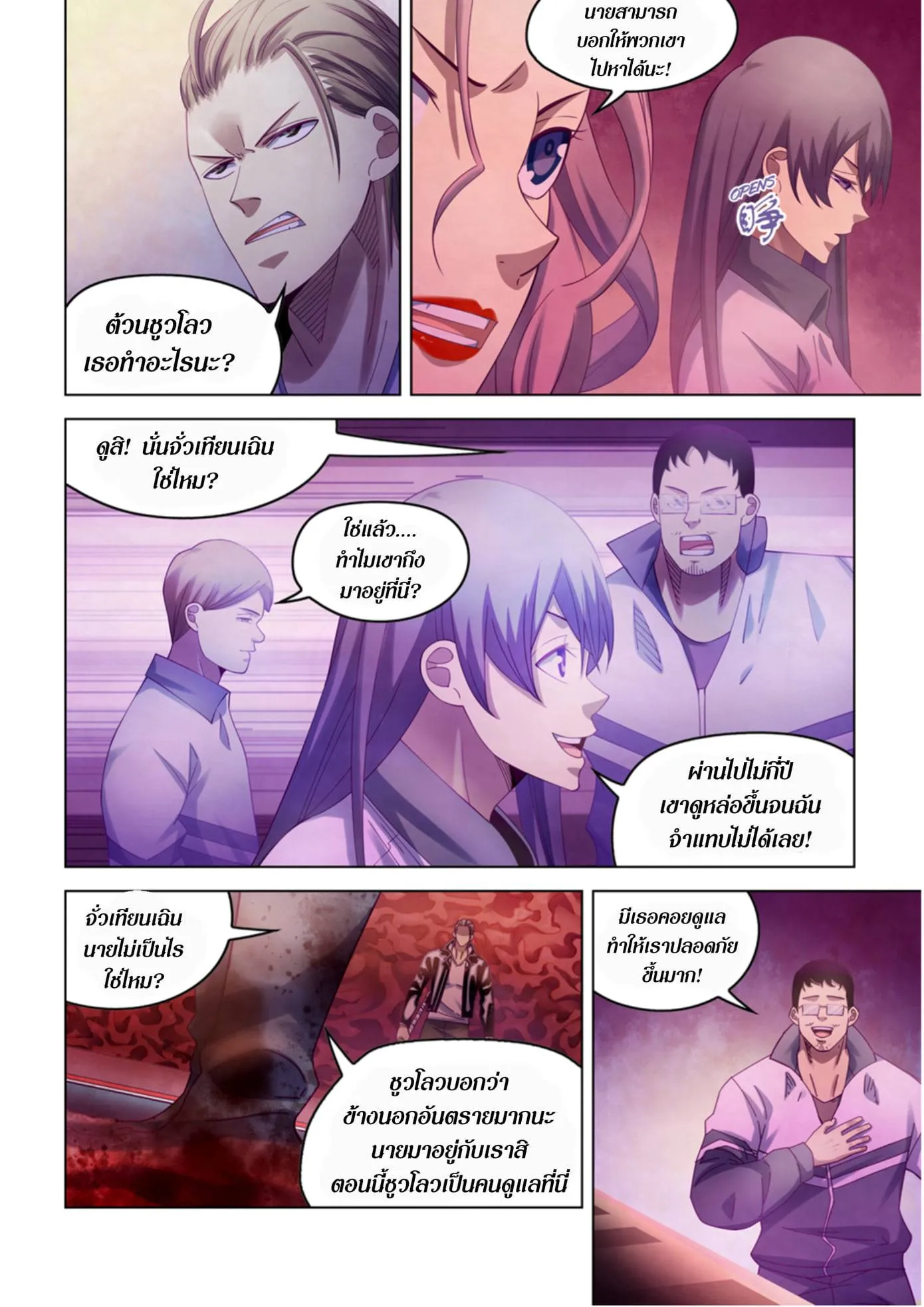 หน้า 10