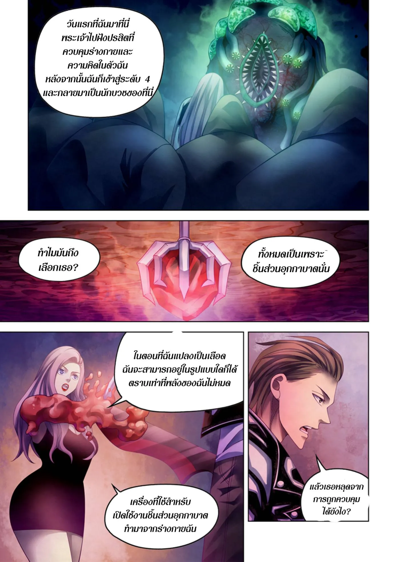หน้า 5
